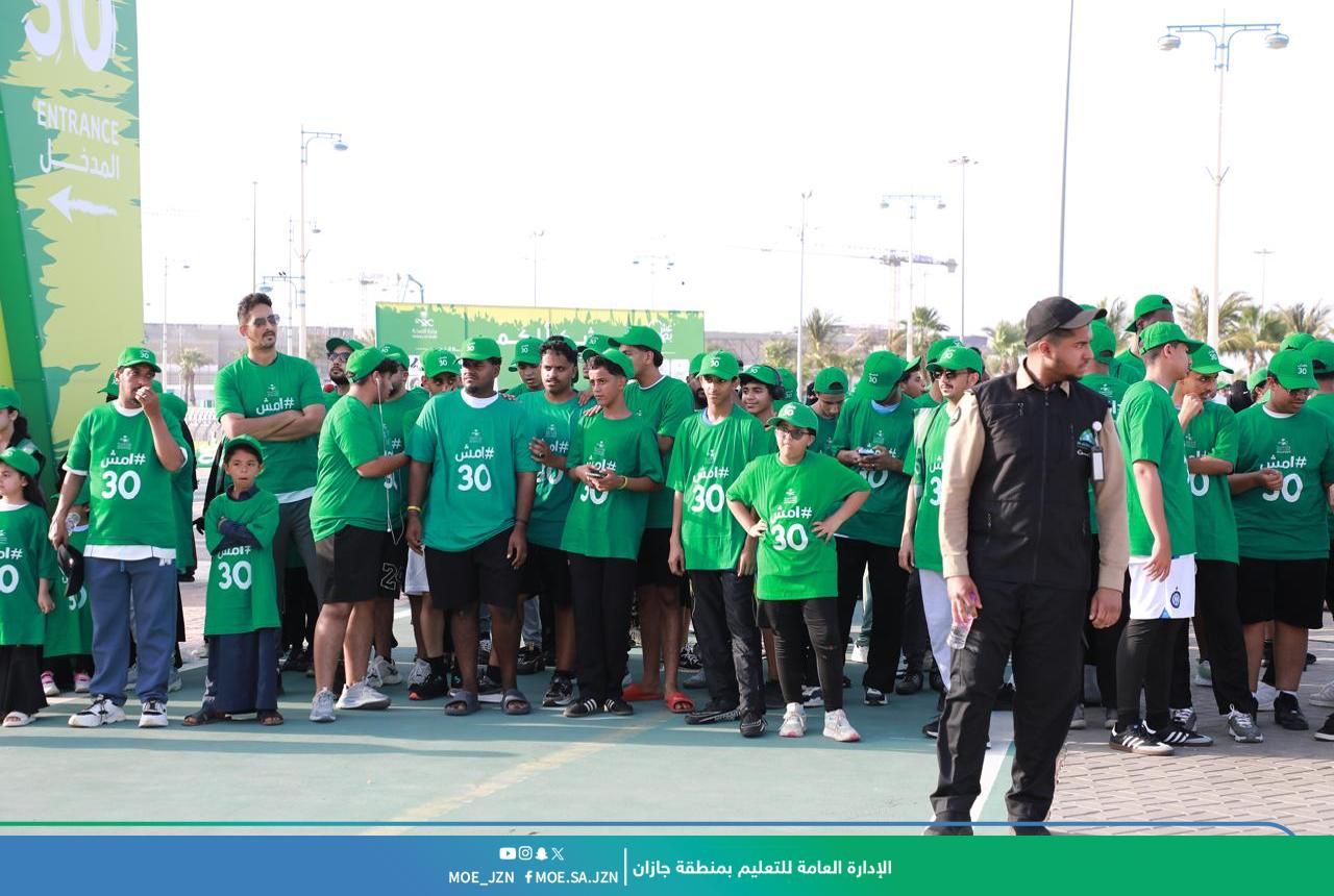 برعاية ومشاركة سمو أمير المنطقة.. تعليم جازان يشارك في المبادرة الوطنية “امش30”