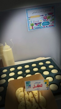 اليوم العالمي للطفل في الروضة السابعة بشقراء