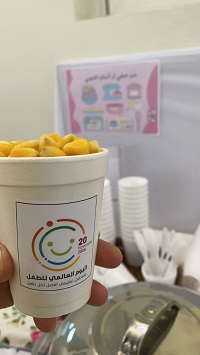 اليوم العالمي للطفل في الروضة السابعة بشقراء