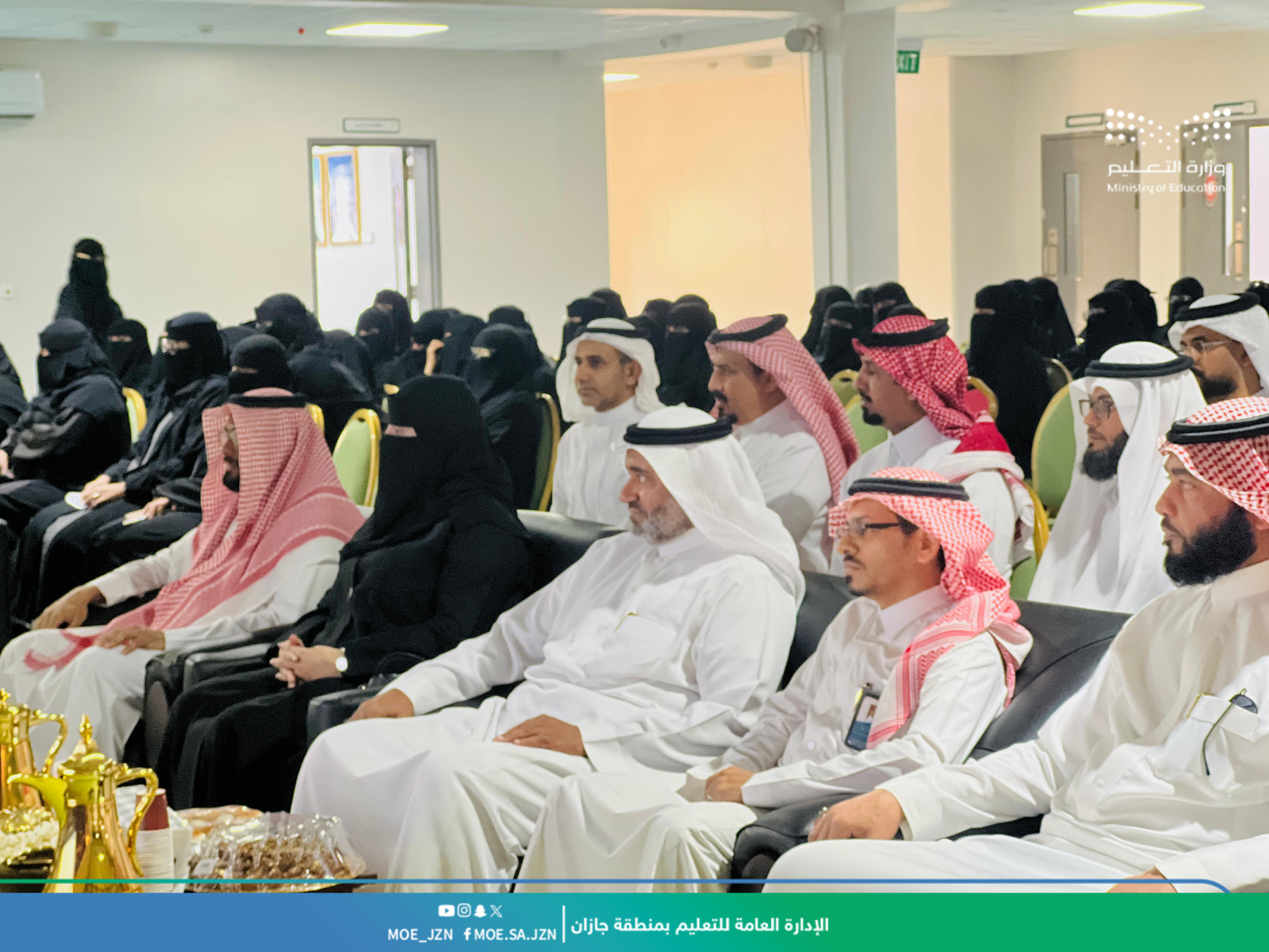 تعليم جازان يطلق سلسلة من اللقاءات التعريفية "النموذج الإشرافي وعرض الدروس المستفادة"