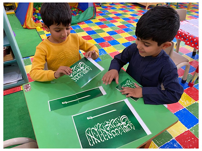 يوم العلم في الروضة الرابعة بشقراء