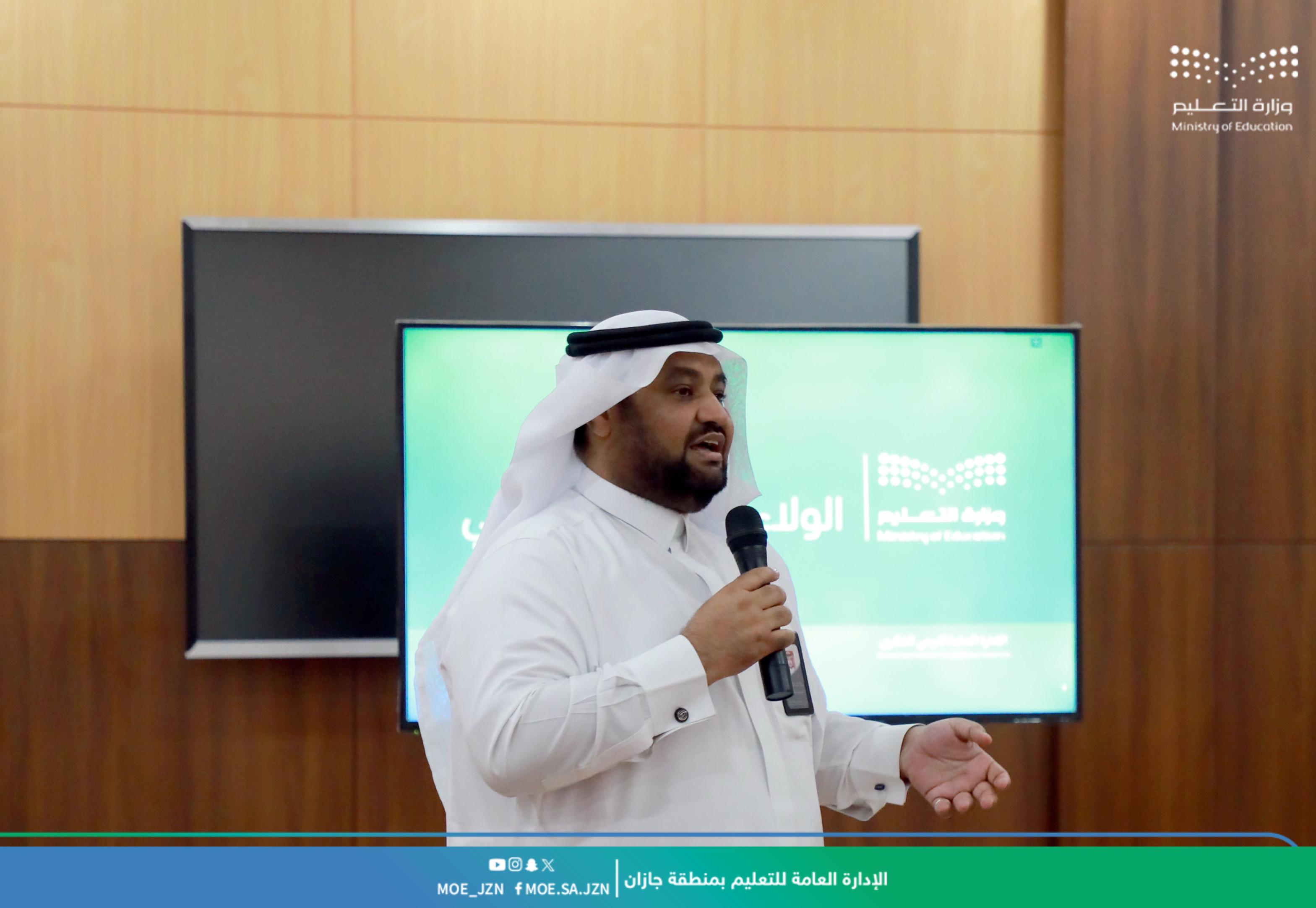 مجلس تعليم جازان يعقد اجتماعه الأول للعام الدراسي 1446هـ