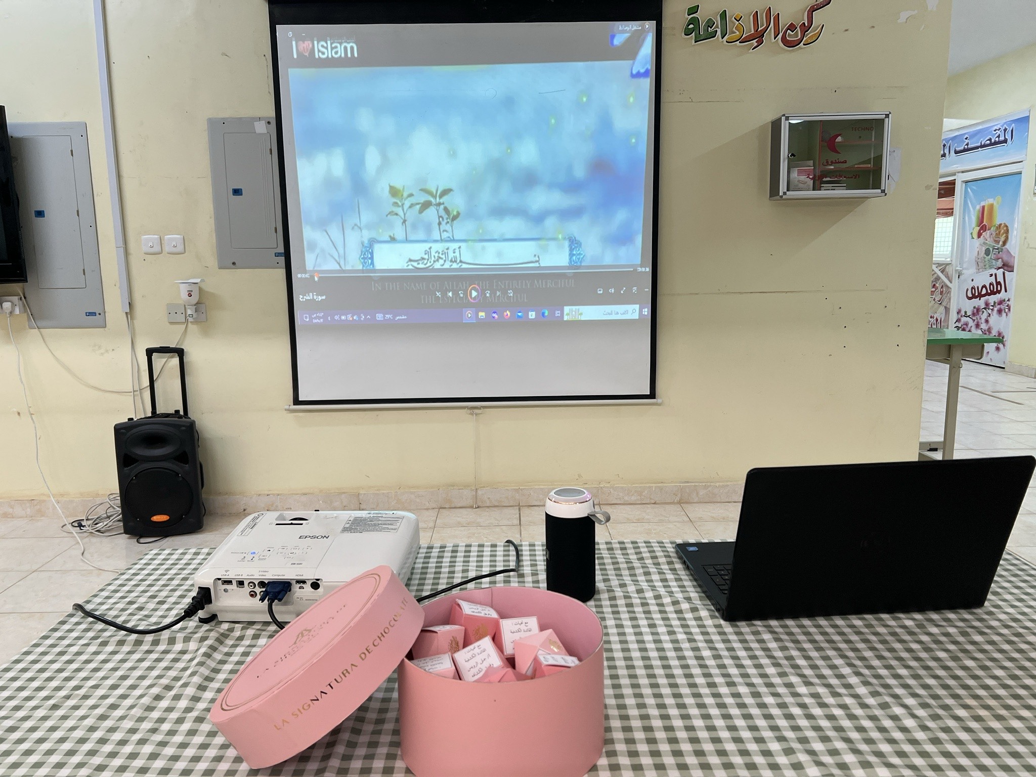 إذاعة بعنوان التفاؤل في متوسطة و ثانوية أشيقر
