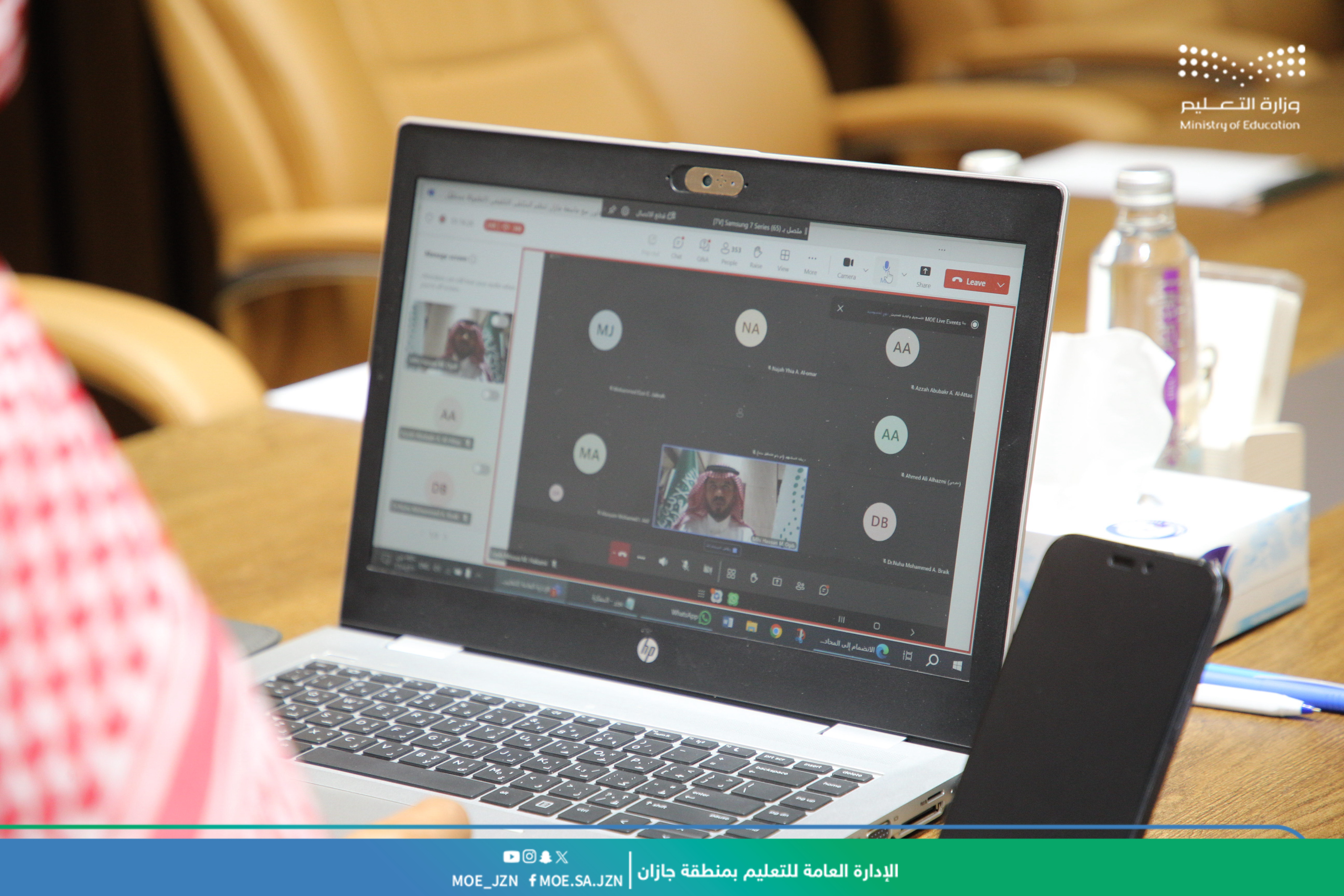 تعليم جازان ينظم الملتقى التثقيفي "الطفولة مستقبل وطن"