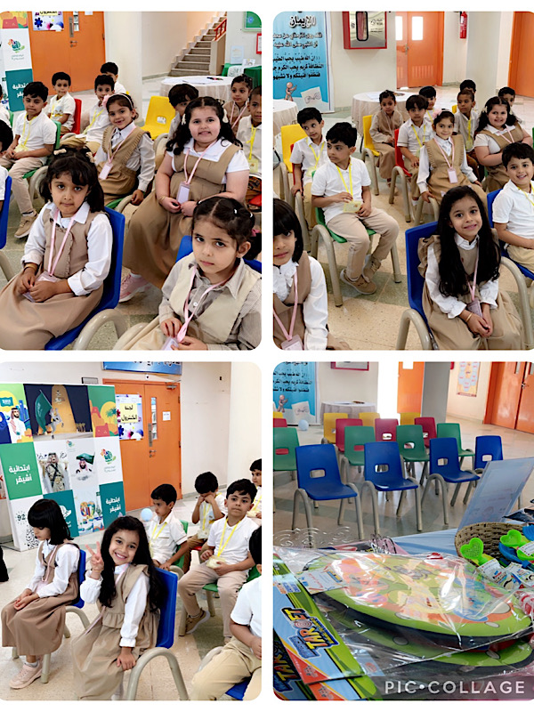 استقبال ابتدائية أشيقر لأطفال روضة أشيقر