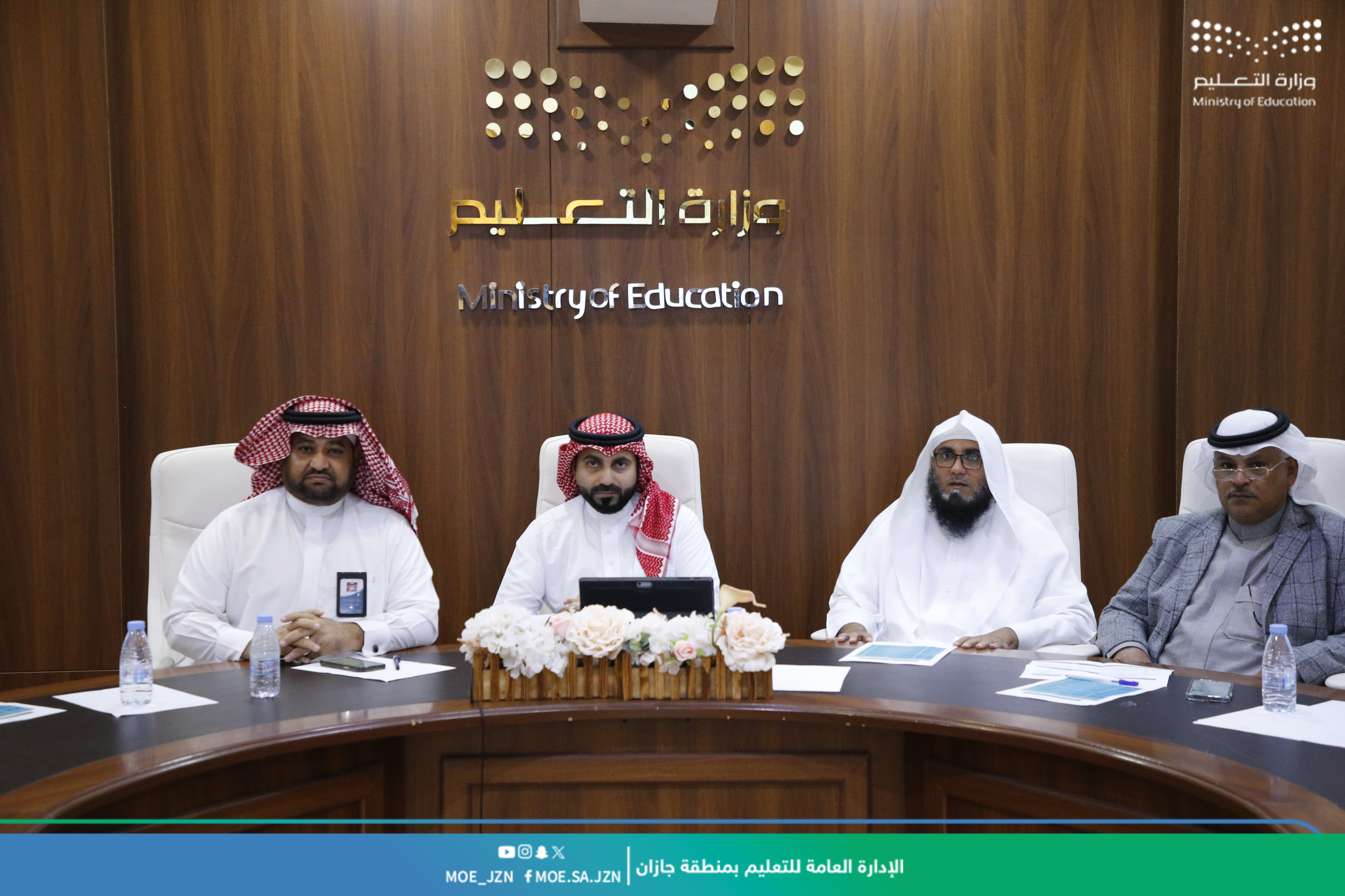 تعليم جازان ينظم ملتقى التسامح تزامنًا مع اليوم الدولي للتسامح