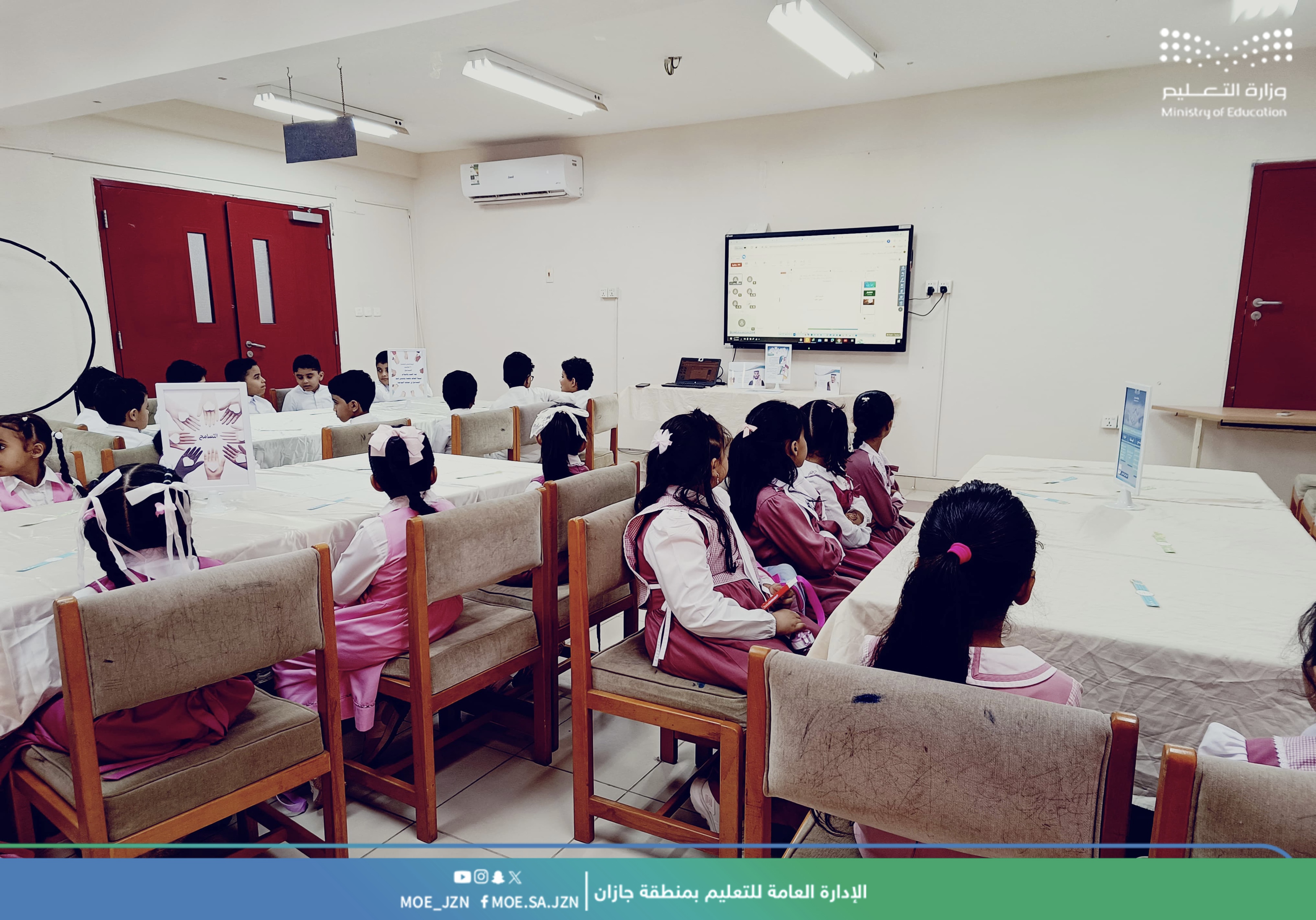 تعليم جازان ينظم ملتقى التسامح تزامنًا مع اليوم الدولي للتسامح