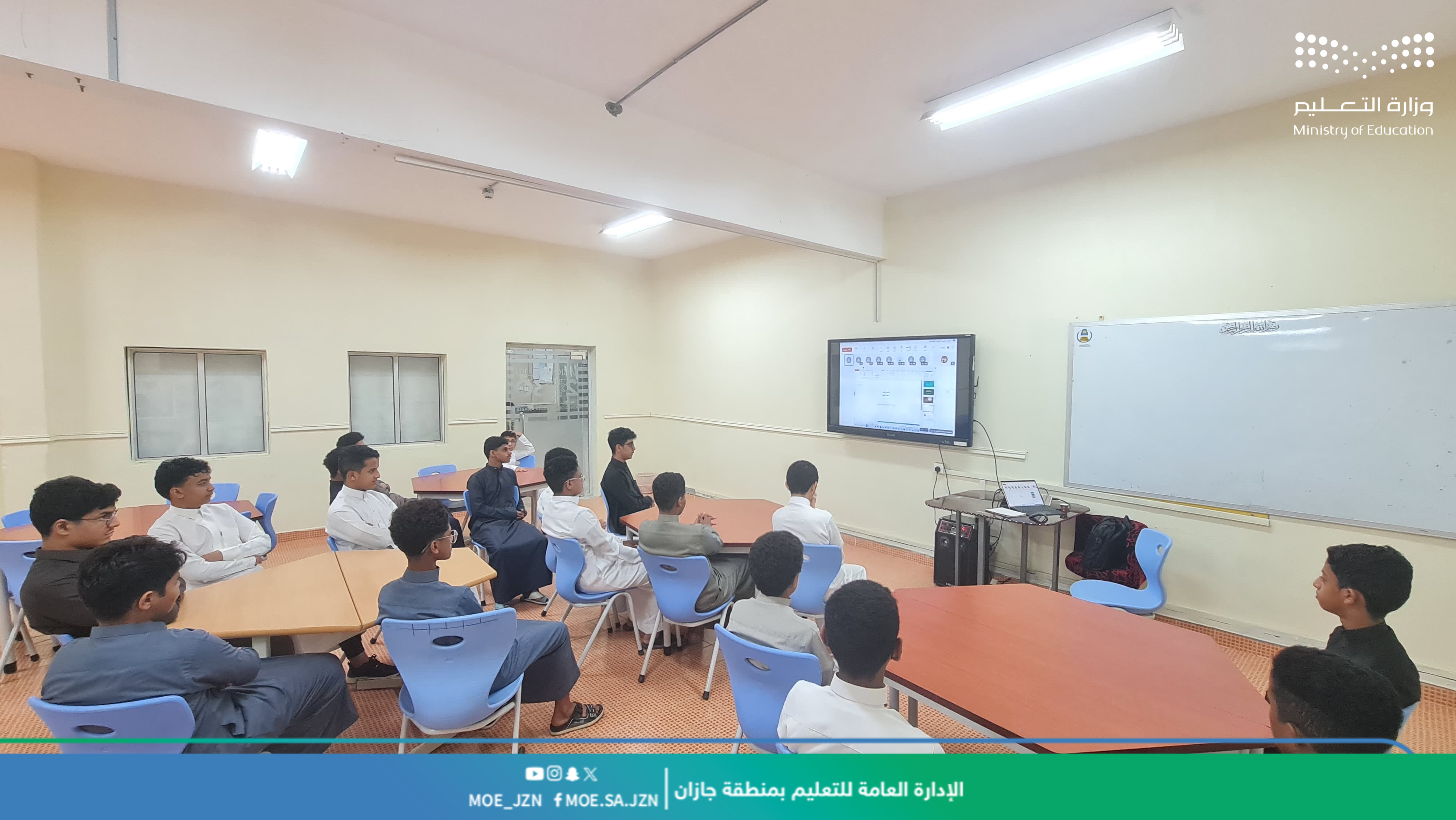 تعليم جازان ينظم ملتقى التسامح تزامنًا مع اليوم الدولي للتسامح