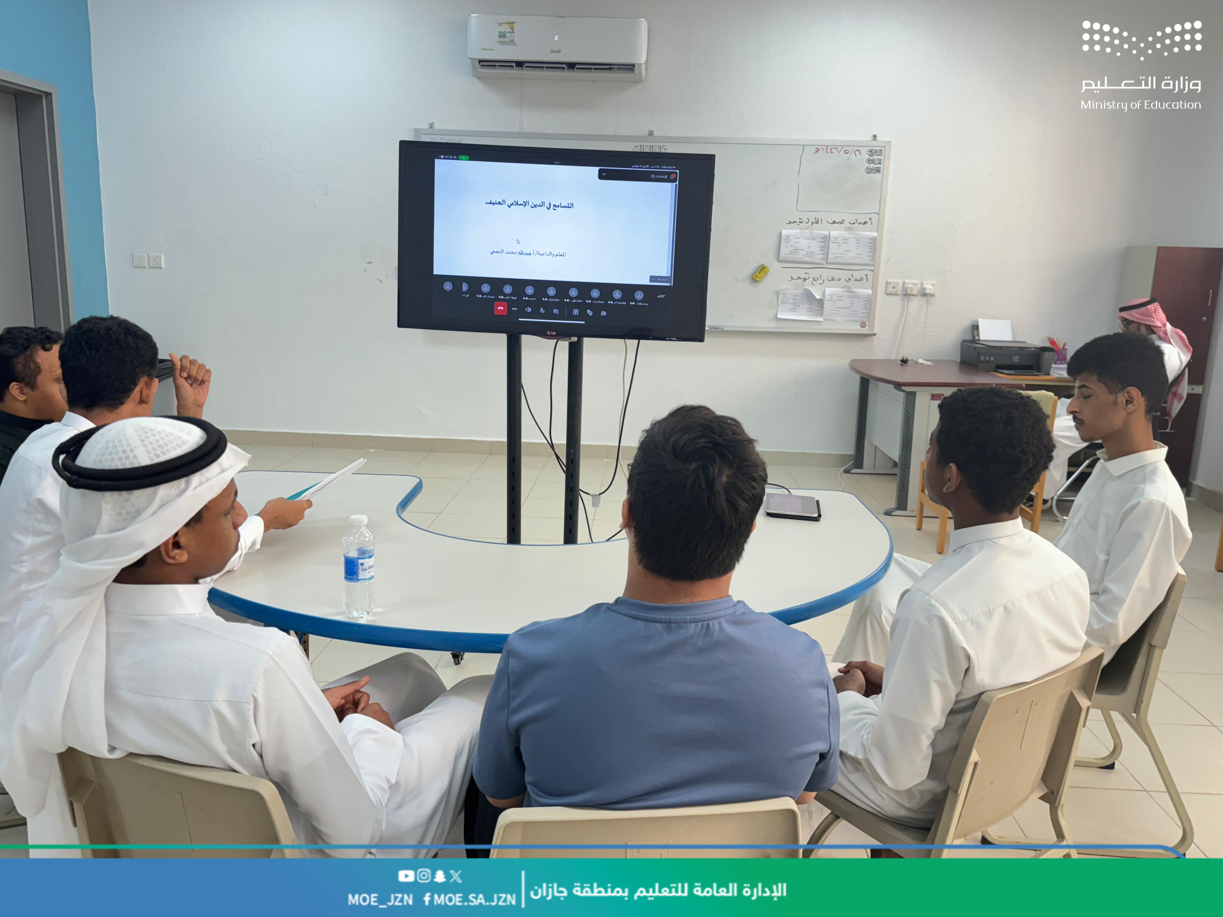 تعليم جازان ينظم ملتقى التسامح تزامنًا مع اليوم الدولي للتسامح