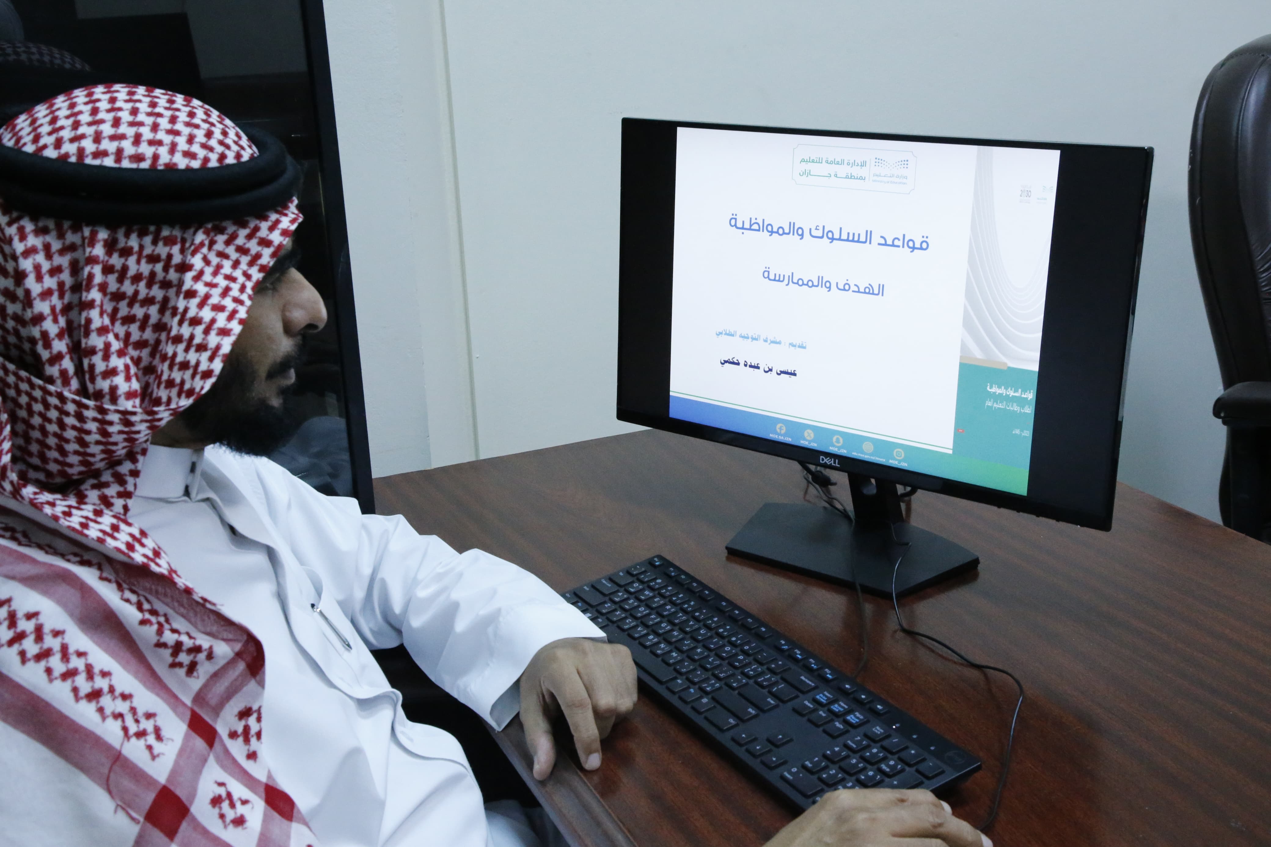 لتعزيز الصحة النفسية وتحسين العملية التعليمية في البيئة المدرسية 