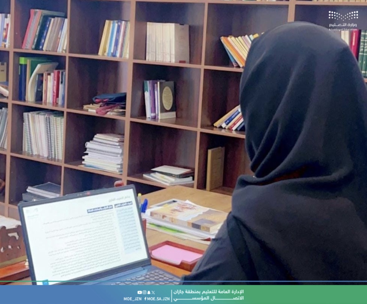 تعليم جازان ينفذ برنامجًا إثرائيًا عن “الولاء والانتماء الوطني”