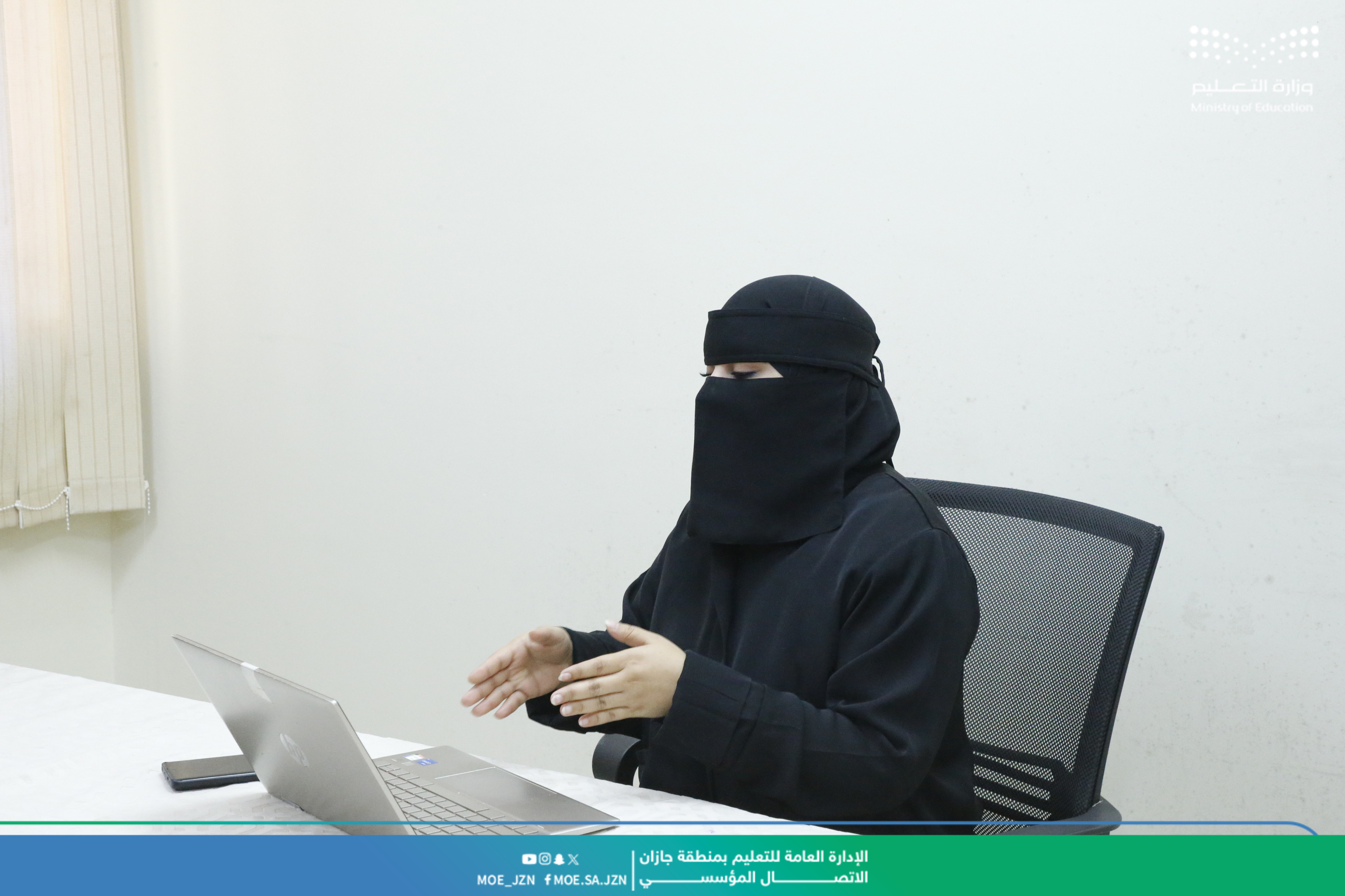 تعليم جازان ينظم ندوة عن تعزيز الصحة النفسية لدى الطلاب والطالبات