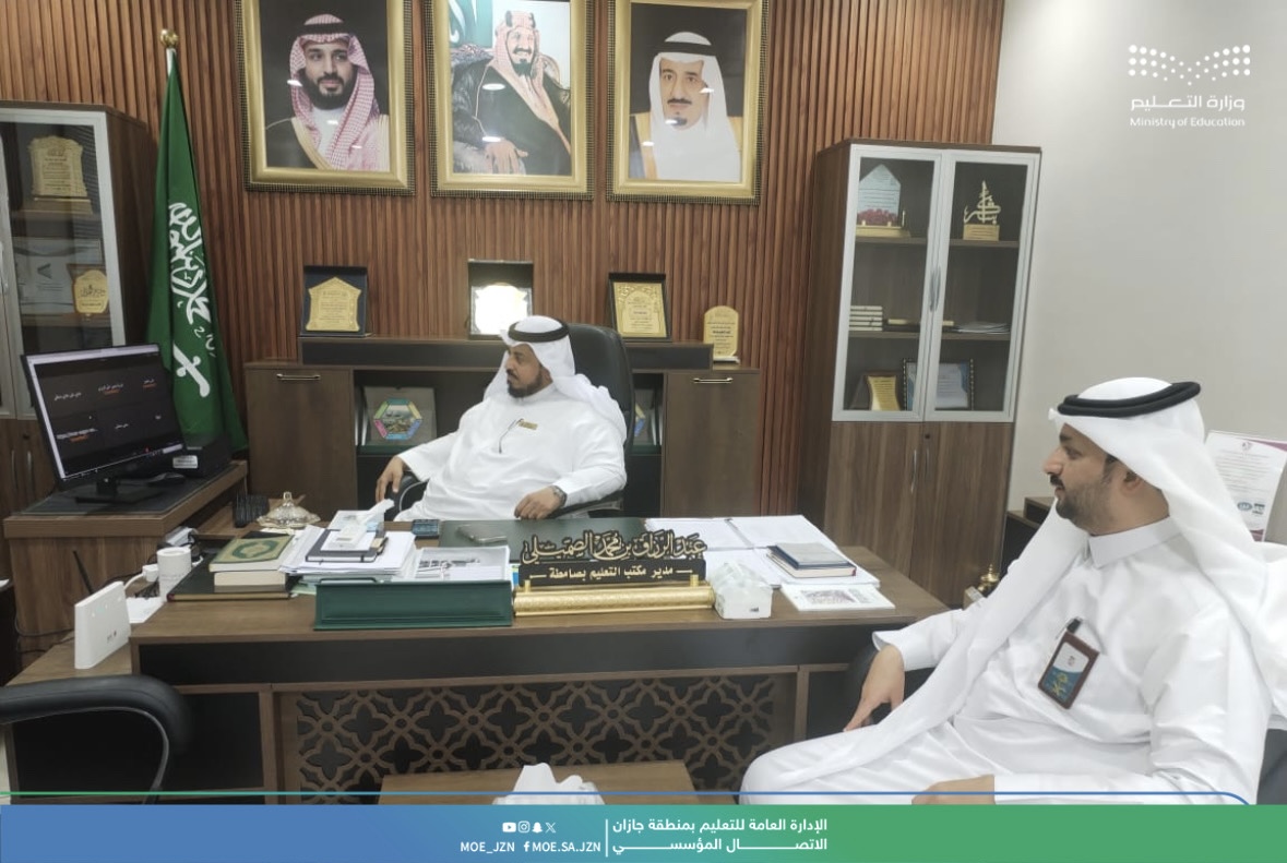 تعليم جازان ينظم ندوة عن تعزيز الصحة النفسية لدى الطلاب والطالبات