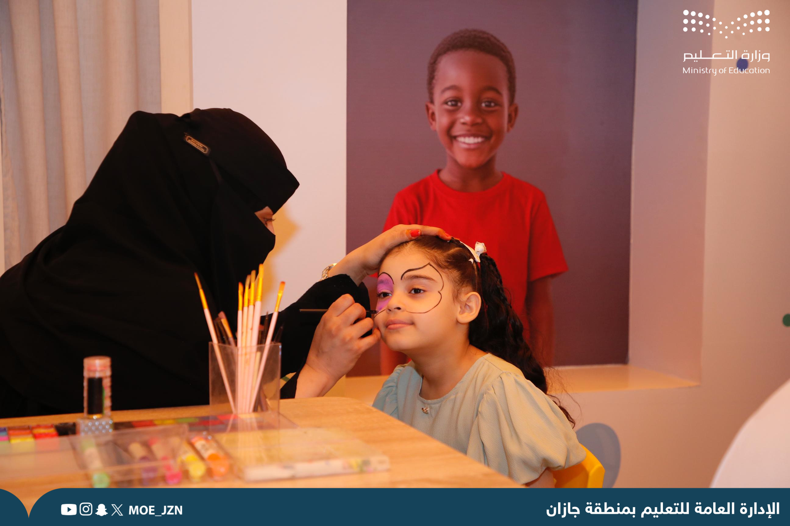 تعليم جازان يحتفي باليوم العالمي للطفل 2025 تحت شعار “نحن أمانة”