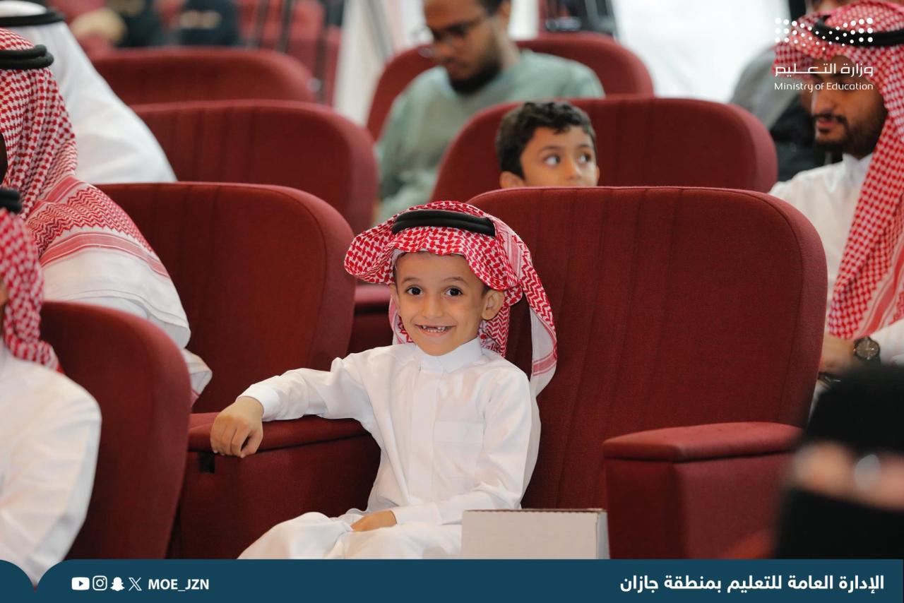 تعليم جازان يحتفي باليوم العالمي للطفل 2025 تحت شعار “نحن أمانة”