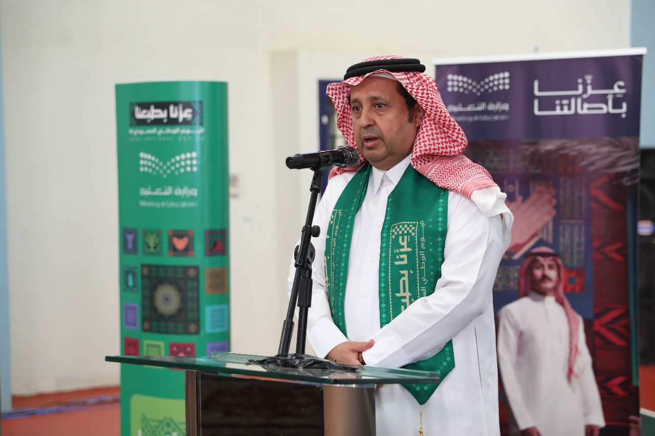 برعاية سمو أمير منطقة الجوف  إدارة "تعليم الجوف" تنظم حفلاً بمناسبة اليوم الوطني السعودي 95