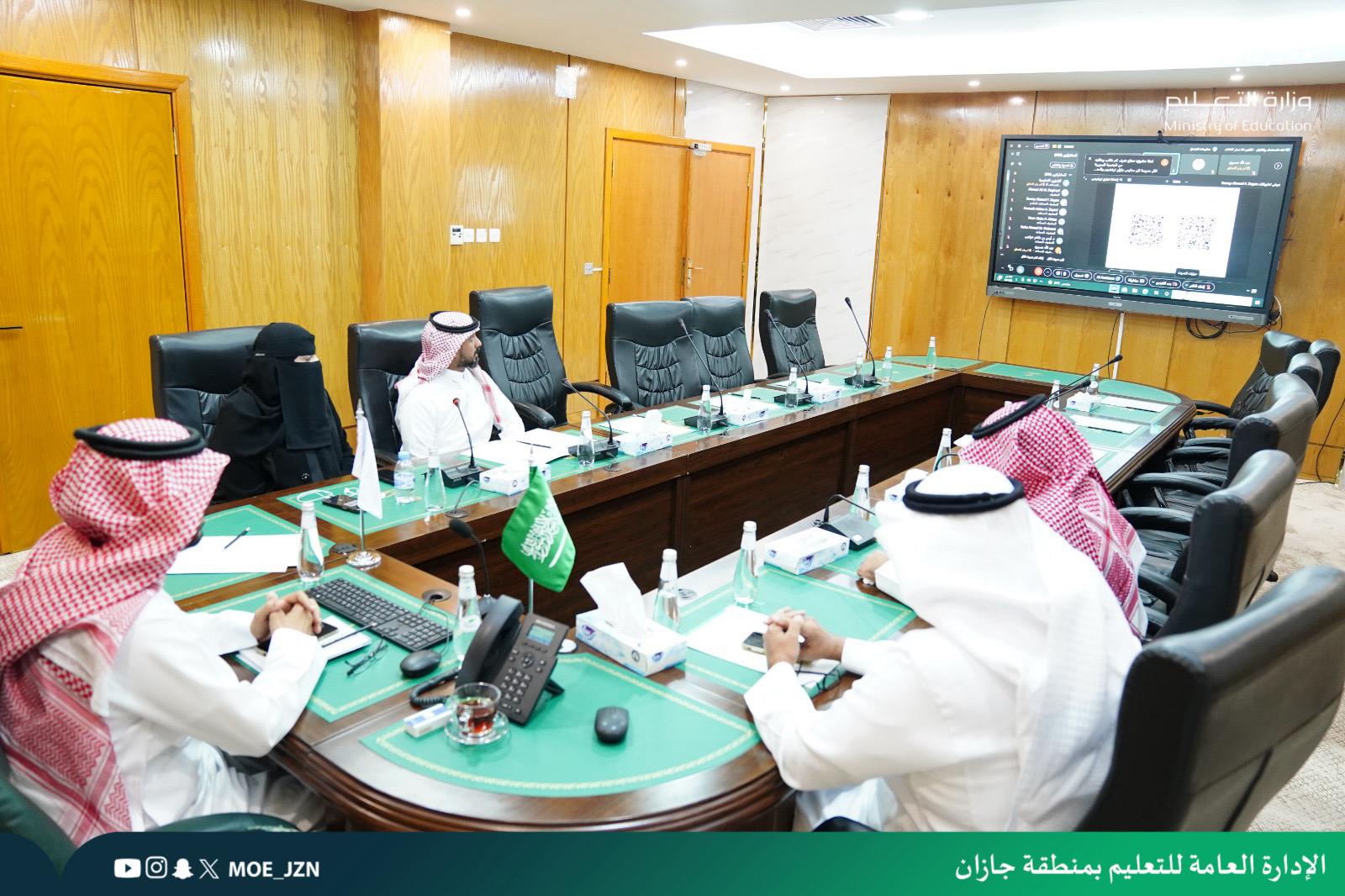 تعليم جازان ينظم لقاءً افتراضيًا لمديري ومديرات المدارس استعدادًا للعام الدراسي الجديد