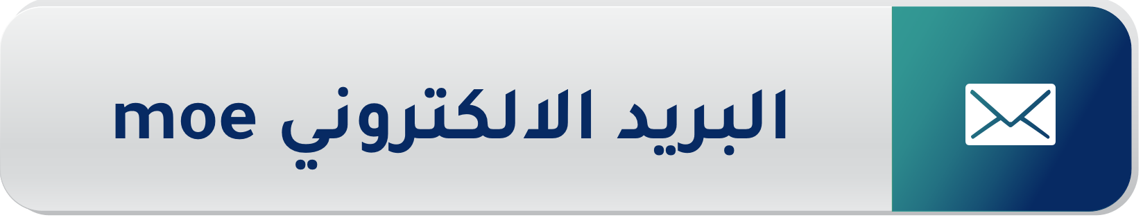 Webmail