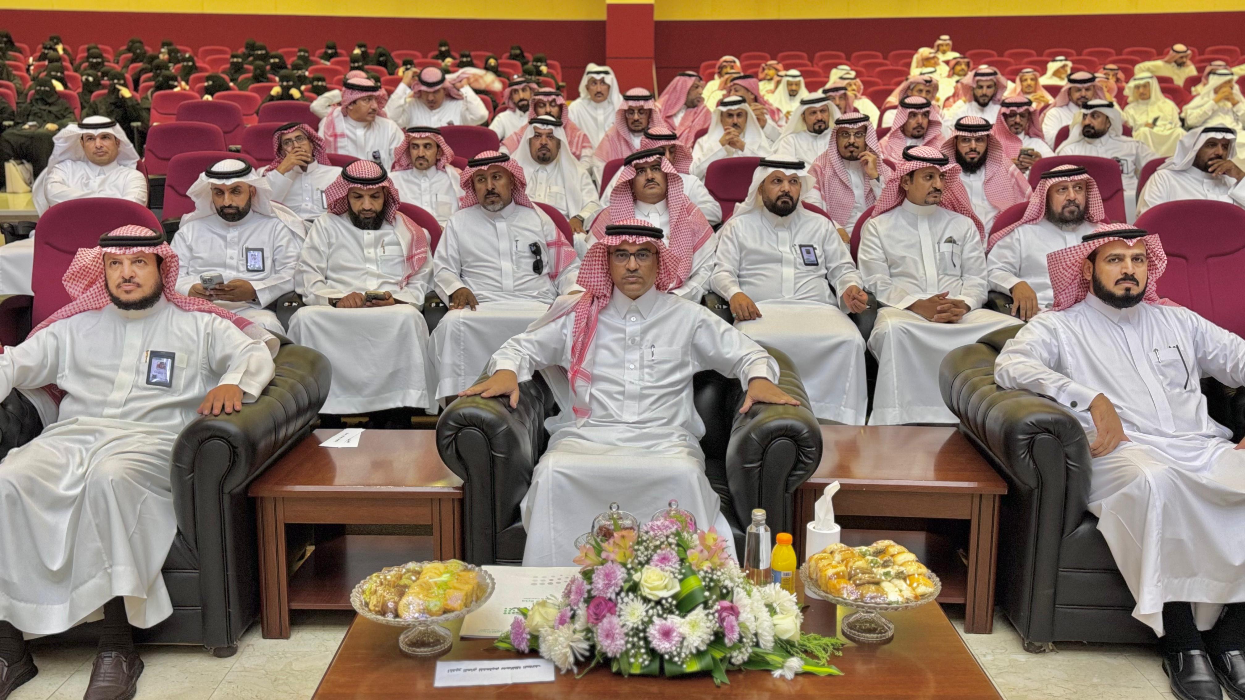 تعليم الطائف يعقد لقاء «انطلاقة نحو التميز»  بهدف ترسيخ ممارسات التقويم الذاتي والارتقاء بالأداء المدرسي المؤسسي