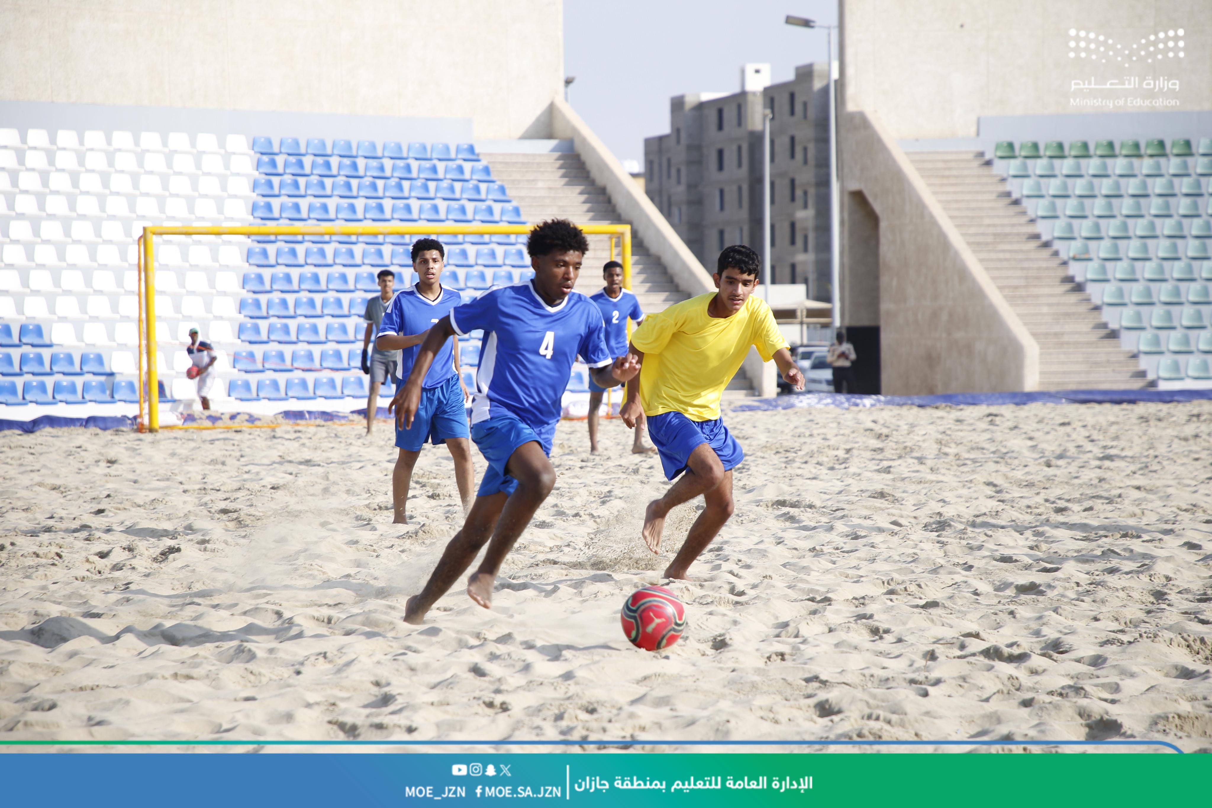 انطلاق بطولة التعليم للرياضات الشاطئية لكرتي القدم والطائرة على مستوى المملكة في تعليم جازان