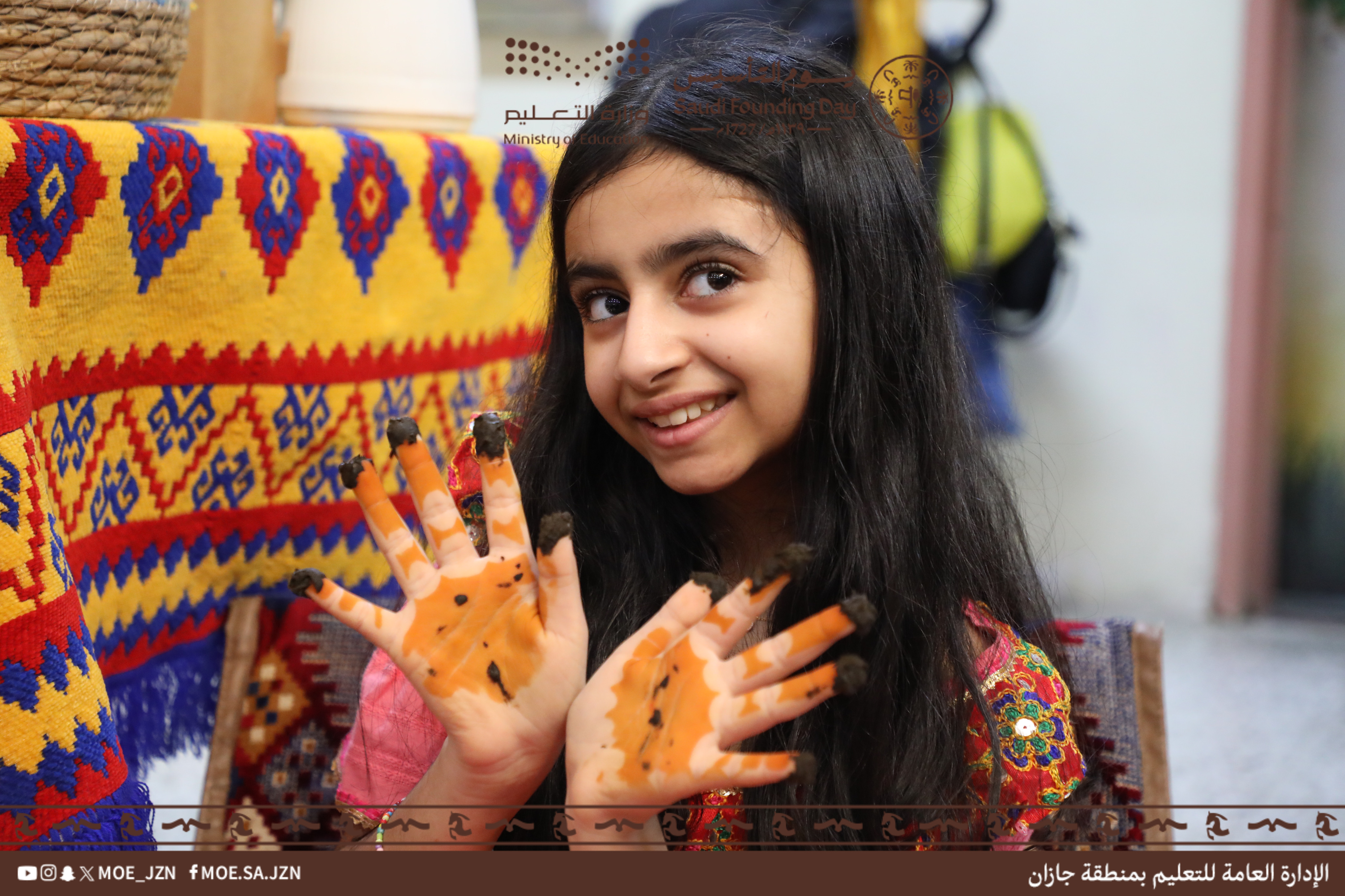 اختتام فعاليات الاحتفاء بيوم التأسيس بتعليم جازان