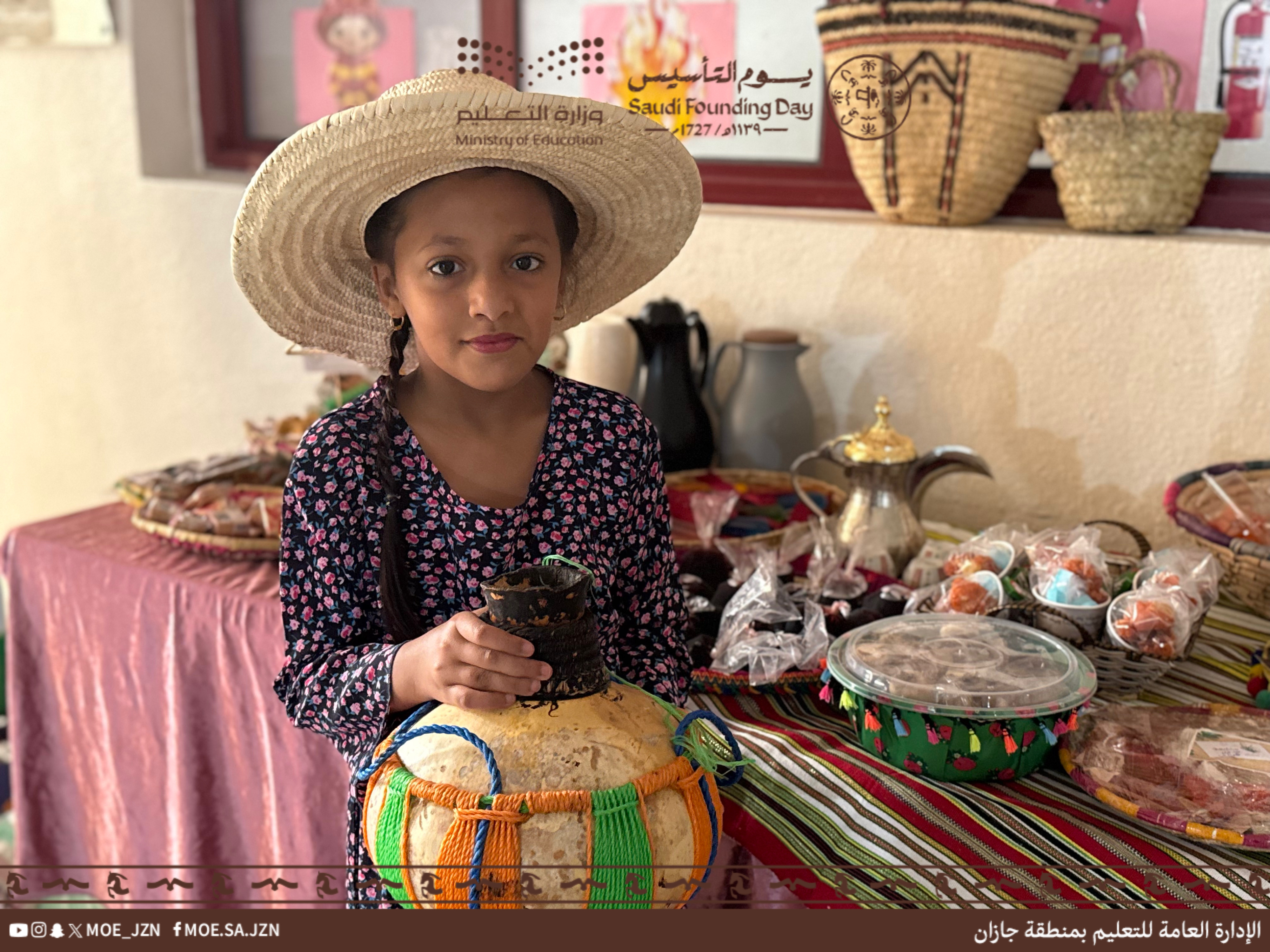 اختتام فعاليات الاحتفاء بيوم التأسيس بتعليم جازان