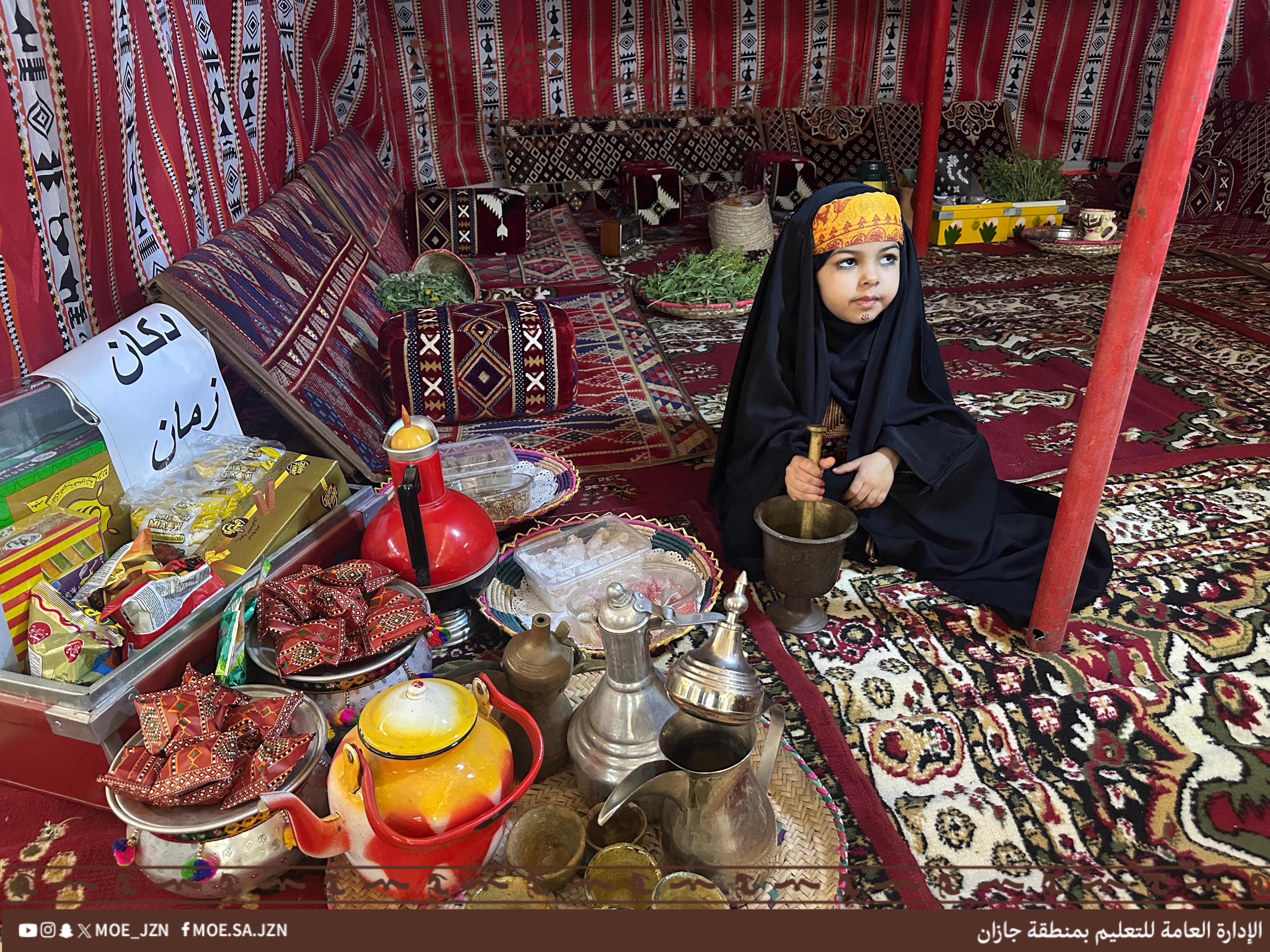 اختتام فعاليات الاحتفاء بيوم التأسيس بتعليم جازان