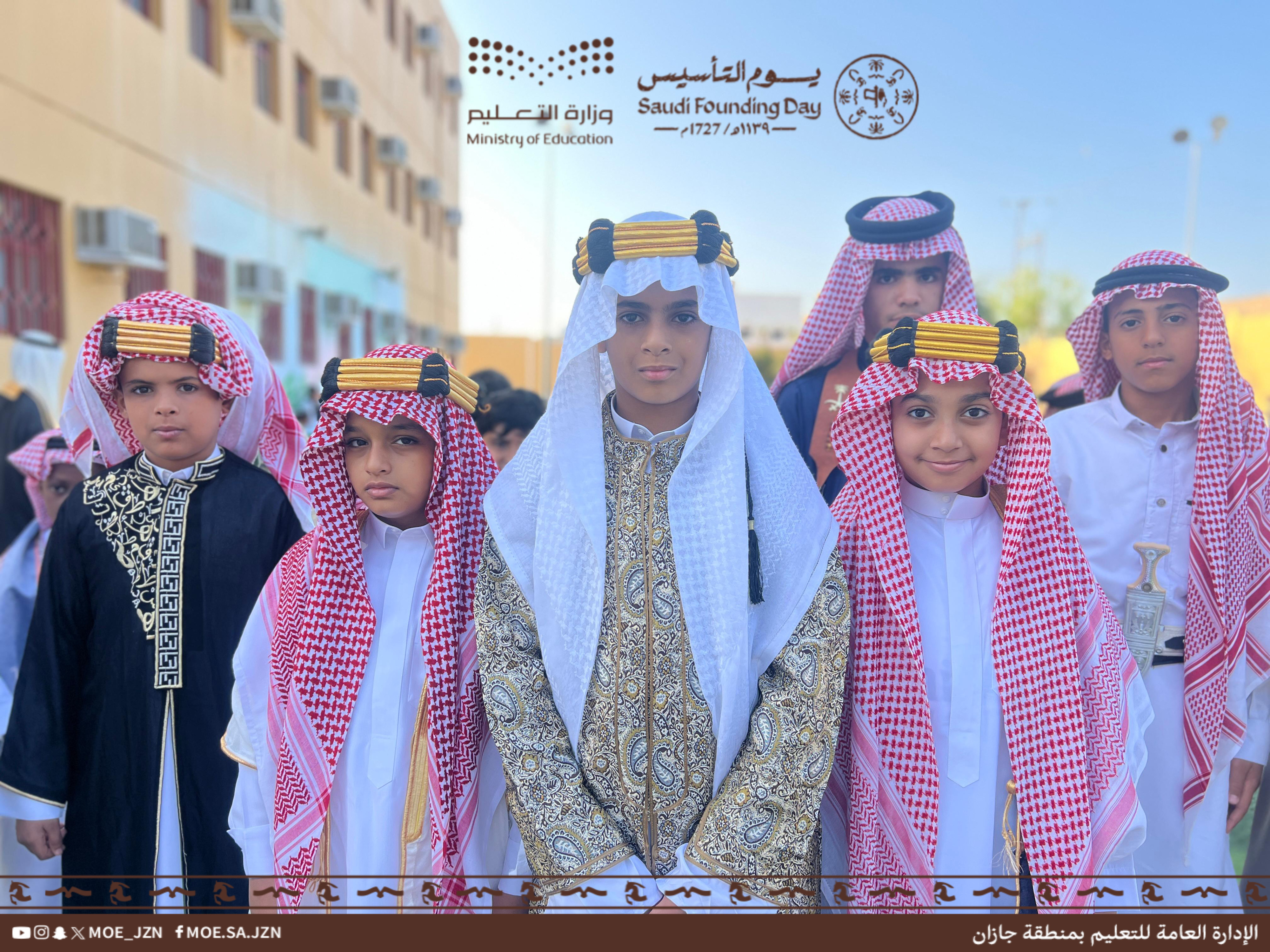 اختتام فعاليات الاحتفاء بيوم التأسيس بتعليم جازان