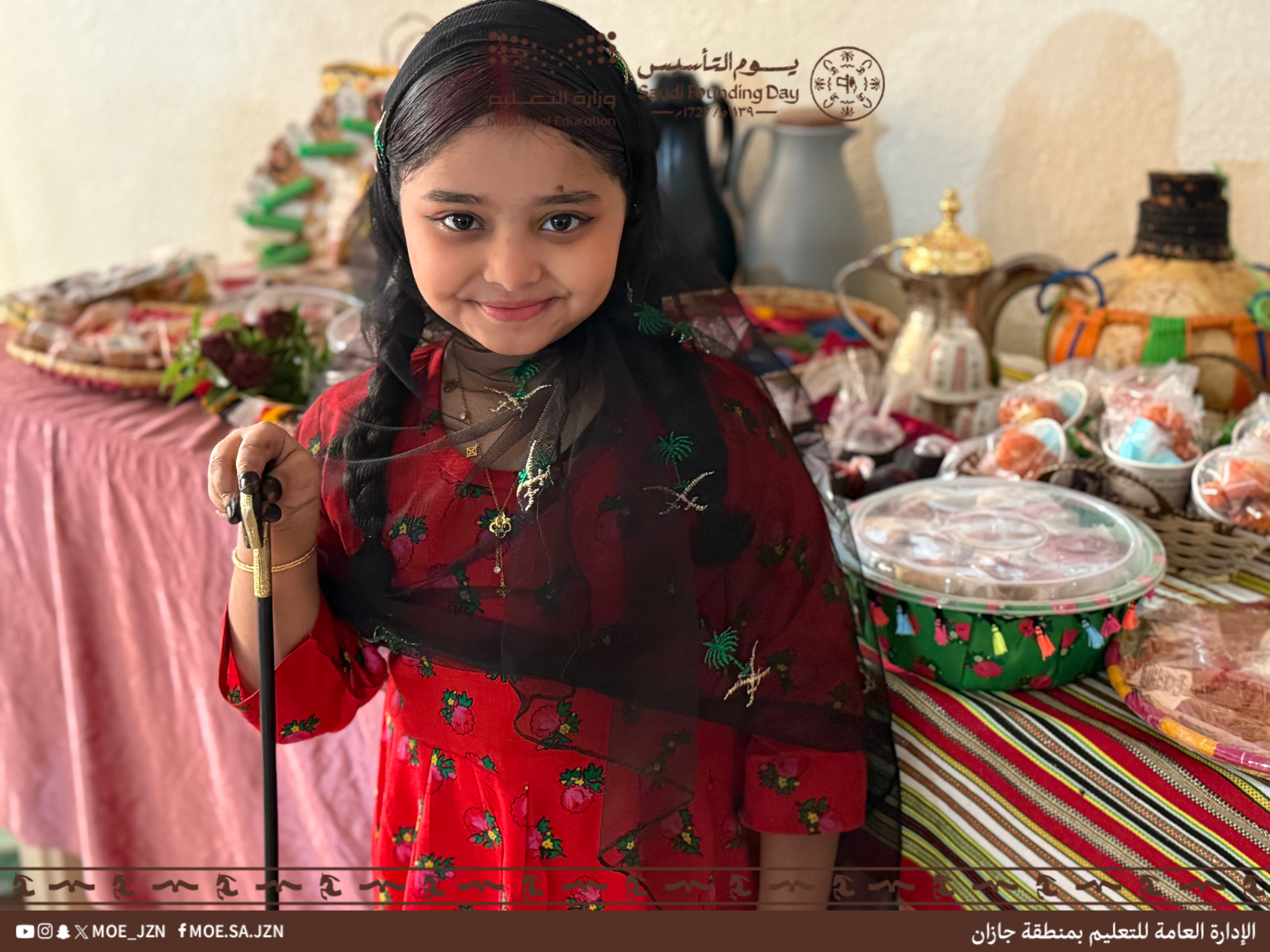 اختتام فعاليات الاحتفاء بيوم التأسيس بتعليم جازان