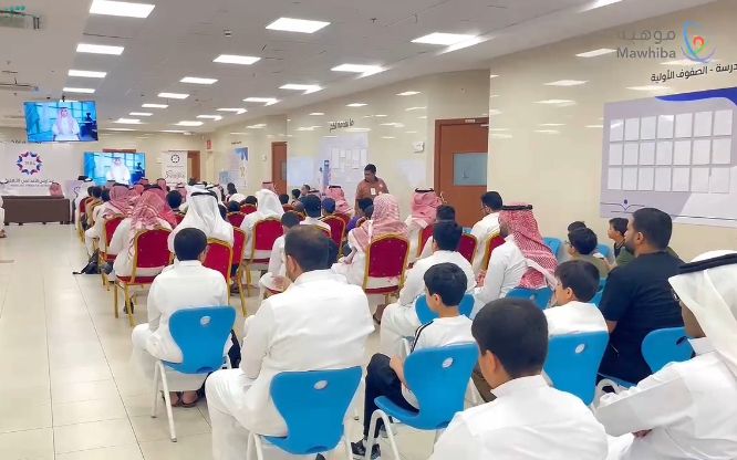 انطلاقة برنامج "موهبة" الإثرائي الأكاديمي بتعليم الطائف لصيف 2025