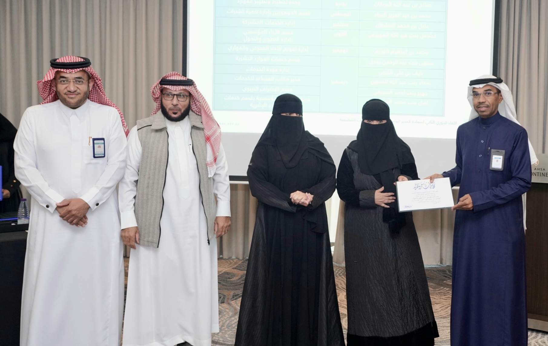 مدير تعليم الأحساء  يكرّم القيادات الواعدة ويؤكد بأن الانضباط هو شعار رفع الإنتاجية