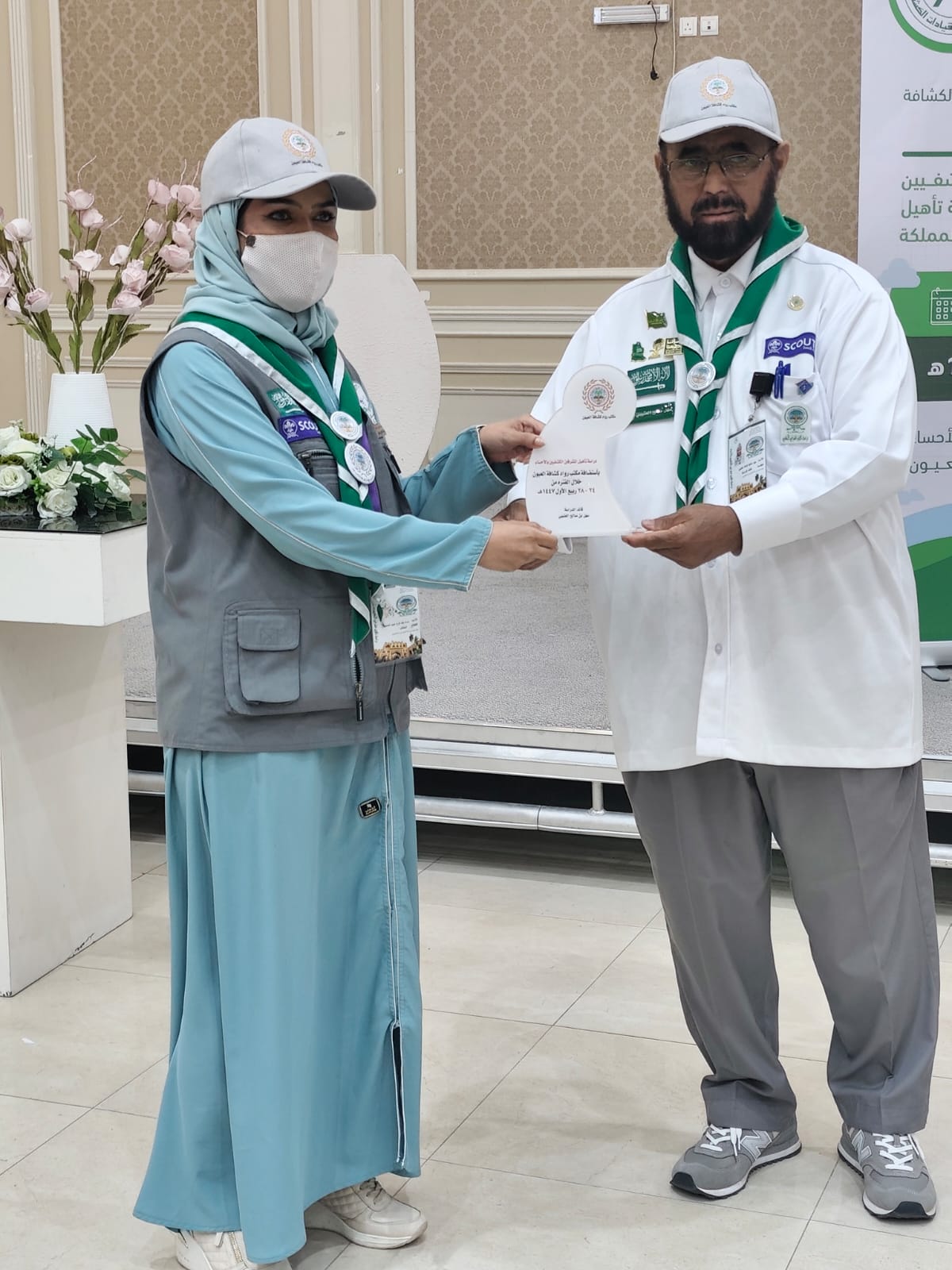 تعليم الطائف يدعو منسوبيه للتسجيل في رخصة التطوع ويشارك في برنامج كشفي بالأحساء