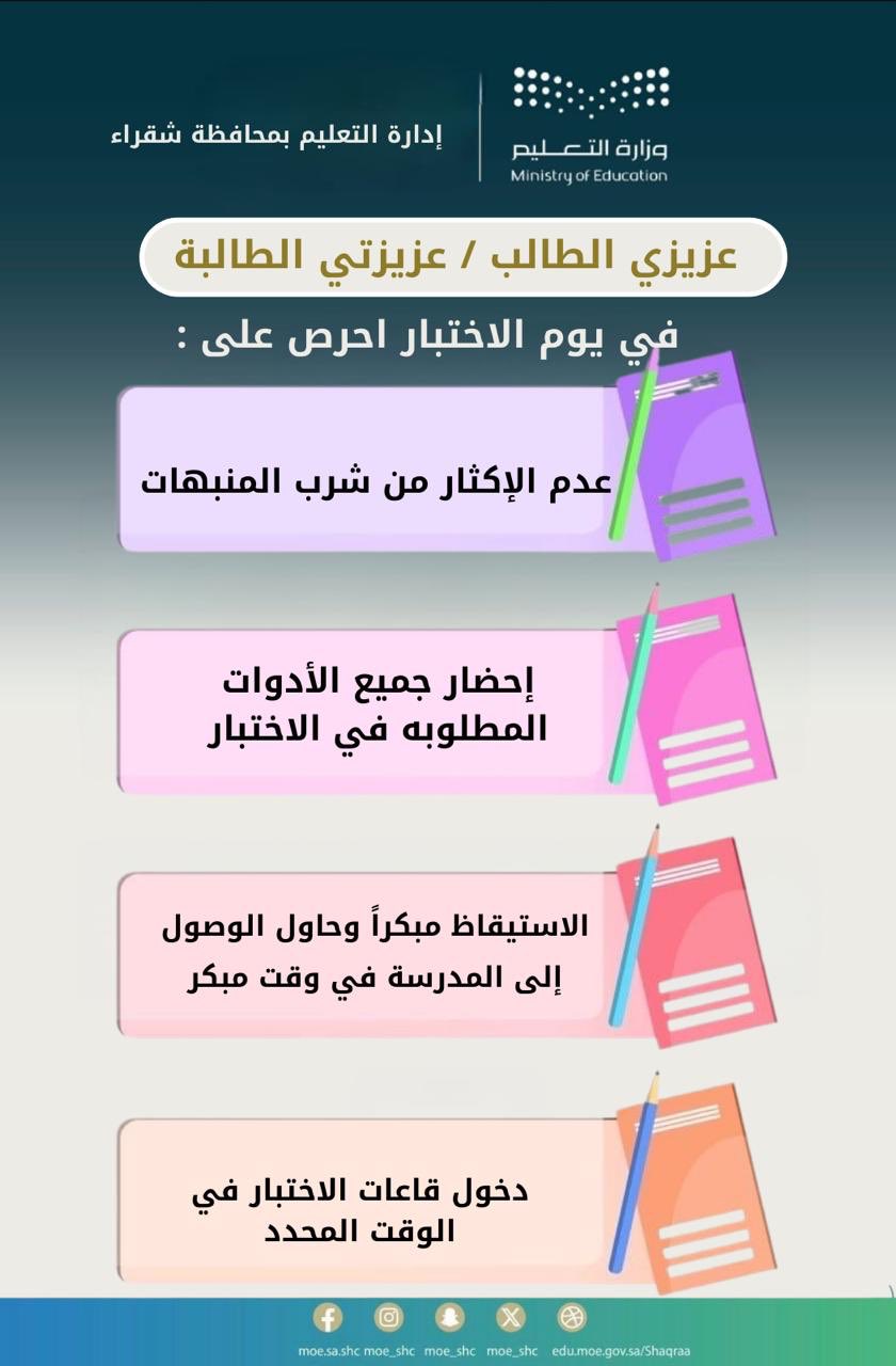 فارغ