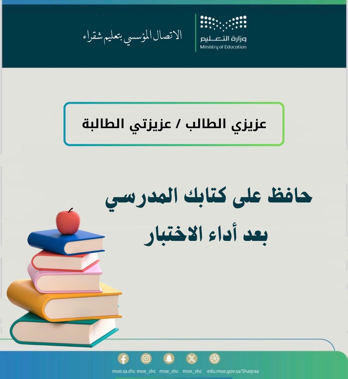فارغ