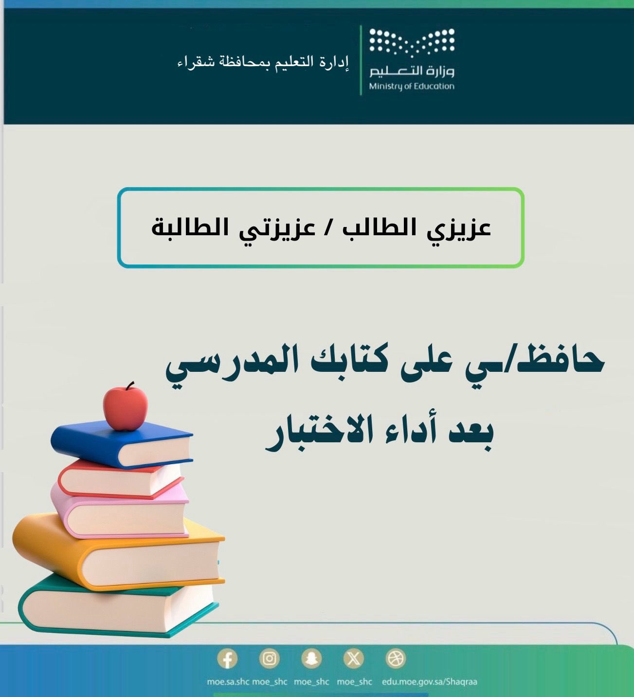فارغ
