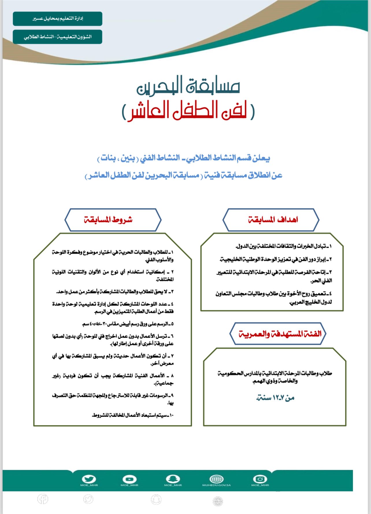 فارغ