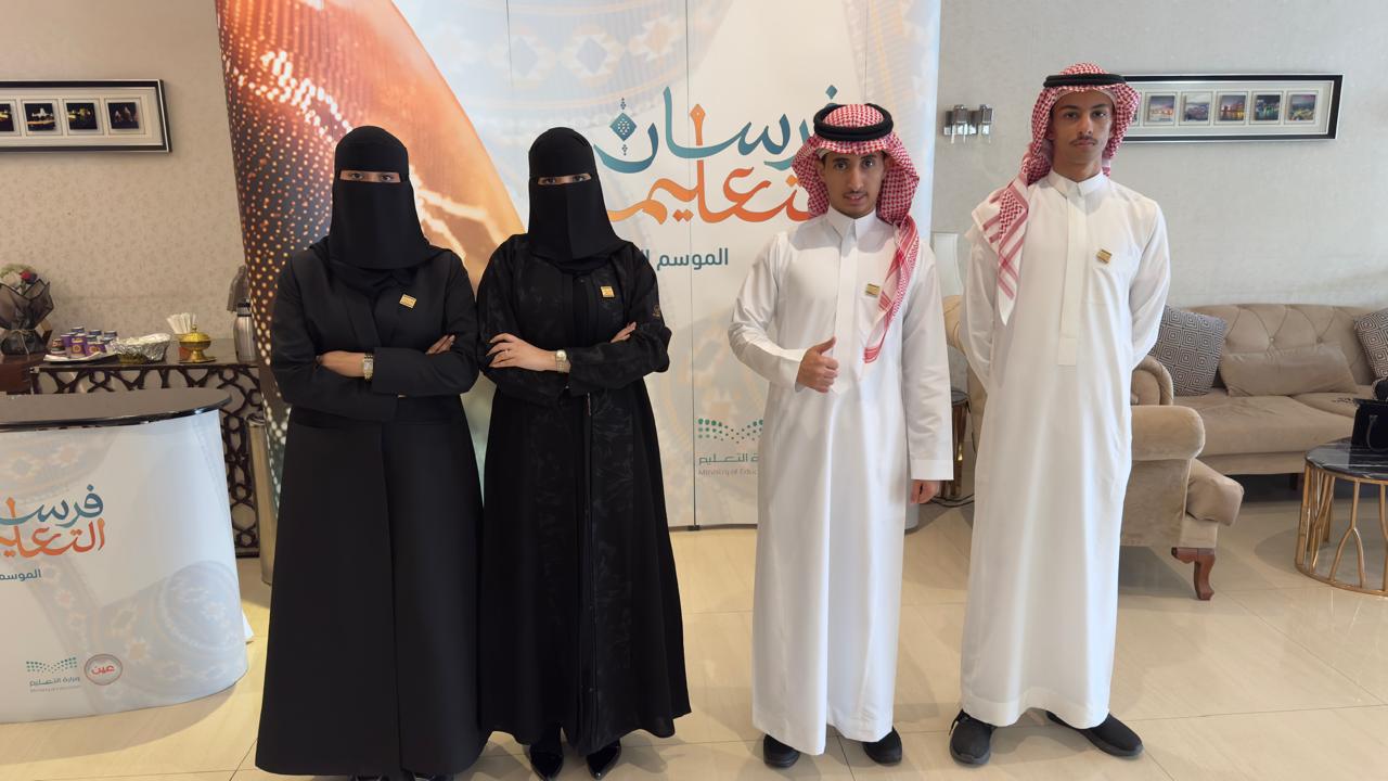 فرسان تعليم  الطائف يتأهلون لدور الثمانية  في "فرسان التعليم" 