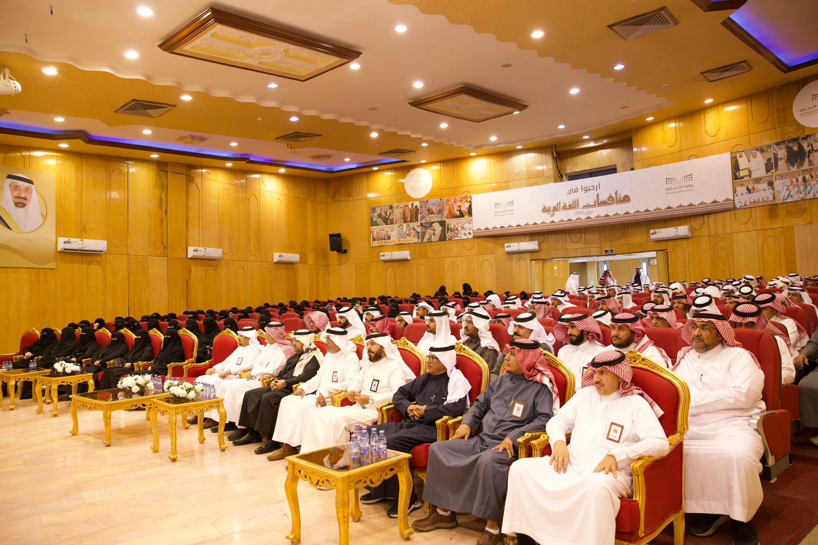 معاً نحو تمكين المدرسة لقاء تربوي بتعليم نجران