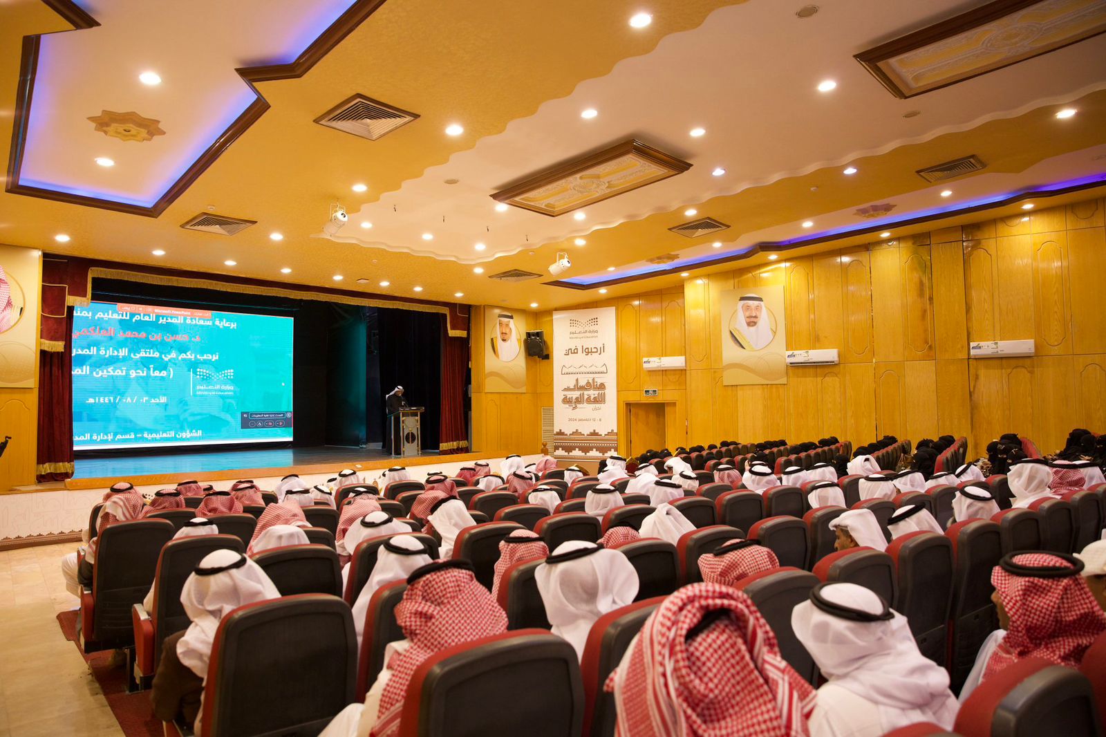 معاً نحو تمكين المدرسة لقاء تربوي بتعليم نجران