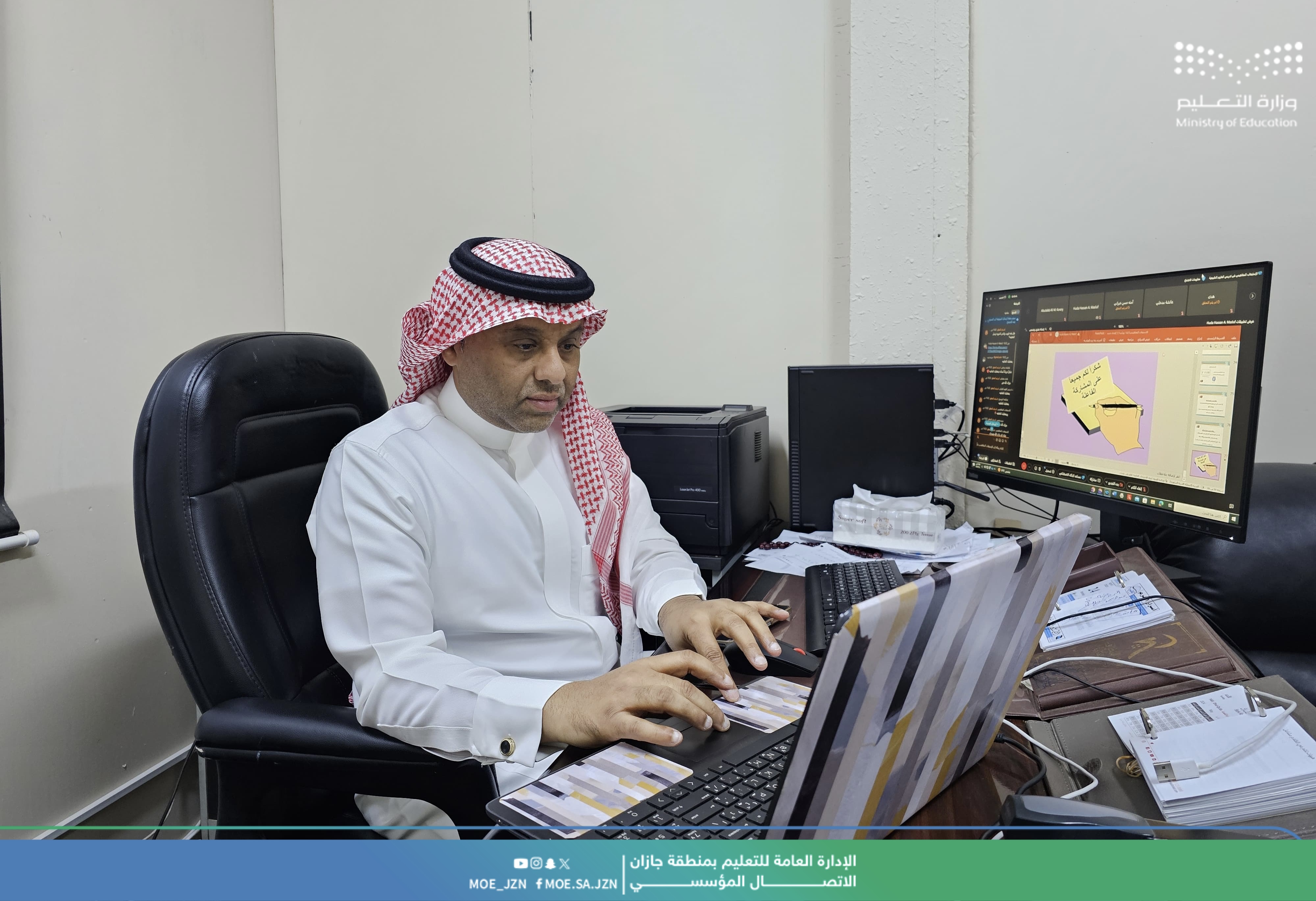 تعليم جازان يختتم البرنامج التدريبي المعلم الجديد لأكثر من 900 معلم ومعلمة