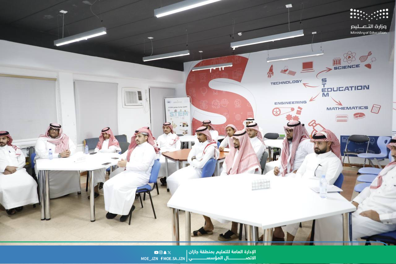 تعليم جازان يختتم البرنامج التدريبي المعلم الجديد لأكثر من 900 معلم ومعلمة