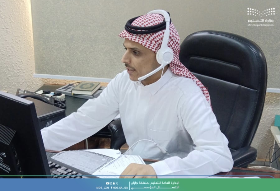تعليم جازان يختتم البرنامج التدريبي المعلم الجديد لأكثر من 900 معلم ومعلمة
