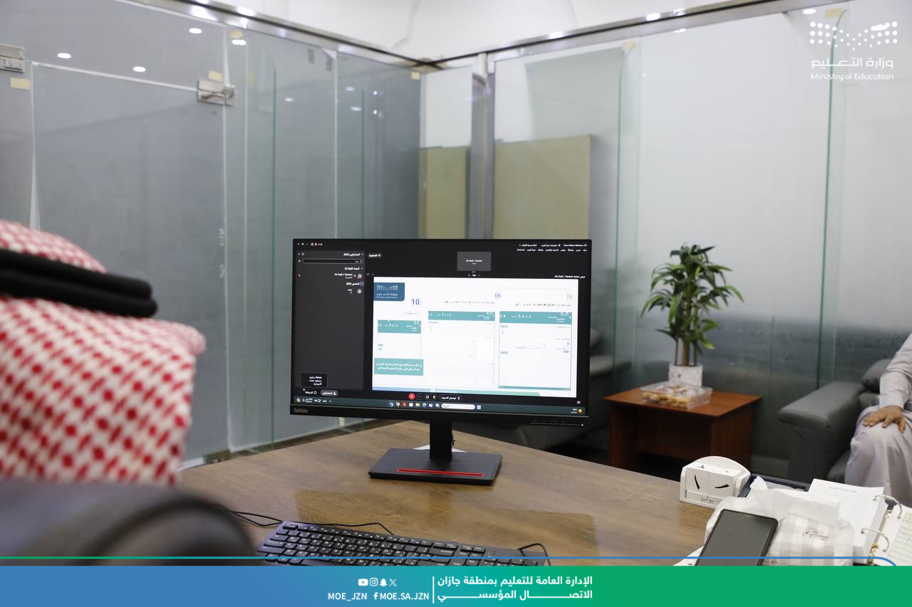 "حيّاك" لقاءً تعريفيًا لتهيئة الموظف المستجد بتعليم جازان