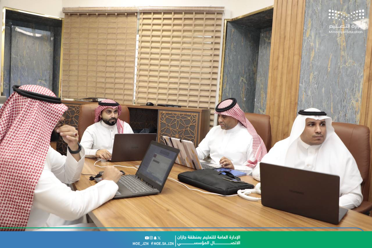 "حيّاك" لقاءً تعريفيًا لتهيئة الموظف المستجد بتعليم جازان
