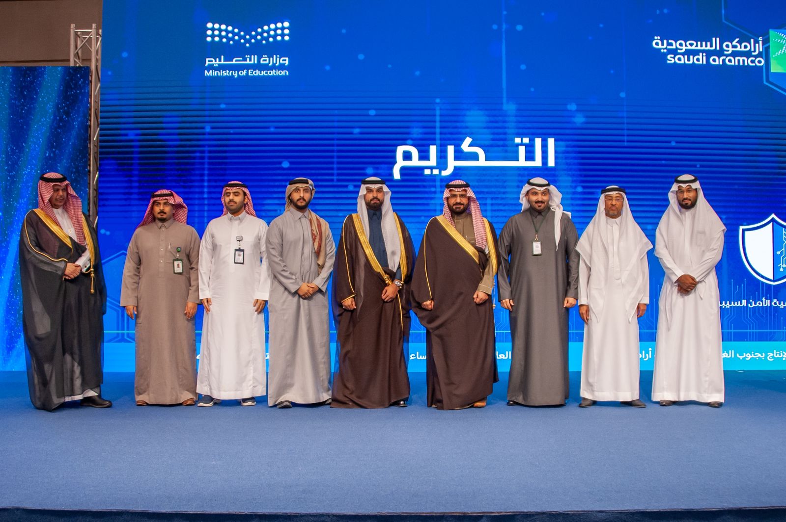 محافظ الأحساء يرعى حفل تكريم الفائزين في مسابقة الأمن السيبراني