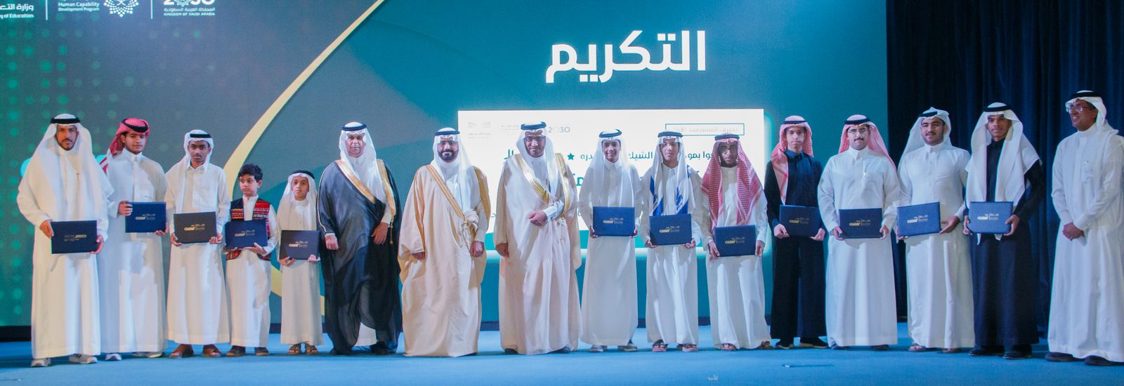 برعاية محافظ الأحساء.. وكيل المحافظة يكرّم 78 طالبًا وطالبة فائزين بجائزة “منافس”