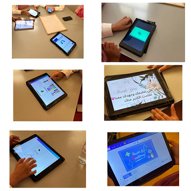 برنامج تدريبي (التصميم باستخدام برنامج كانفا) في الابتدائية الخامسة  بشقراء