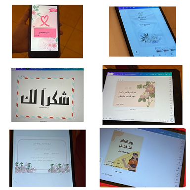 برنامج تدريبي (التصميم باستخدام برنامج كانفا) في الابتدائية الخامسة  بشقراء