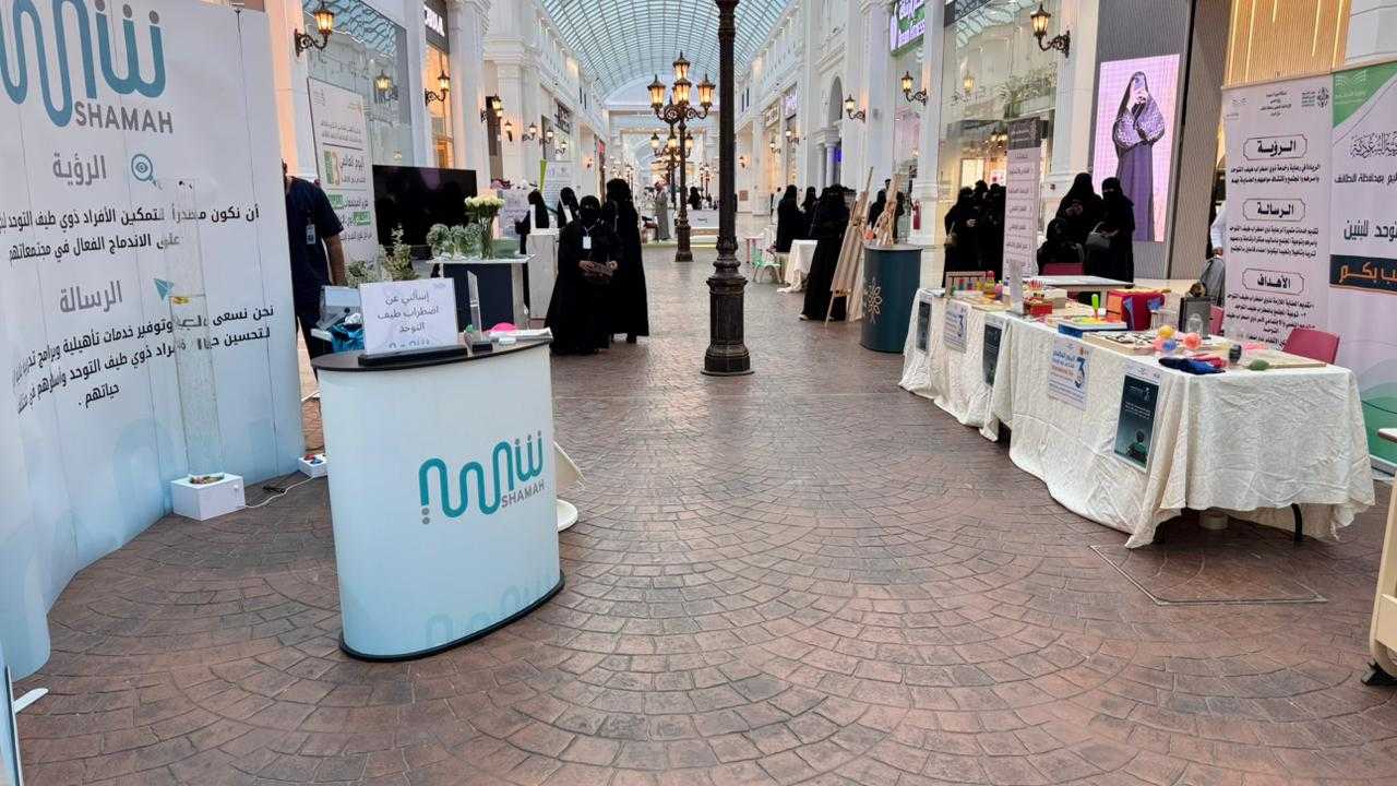 تعليم الطائف يحتفي باليوم العالمي لذوي الإعاقة