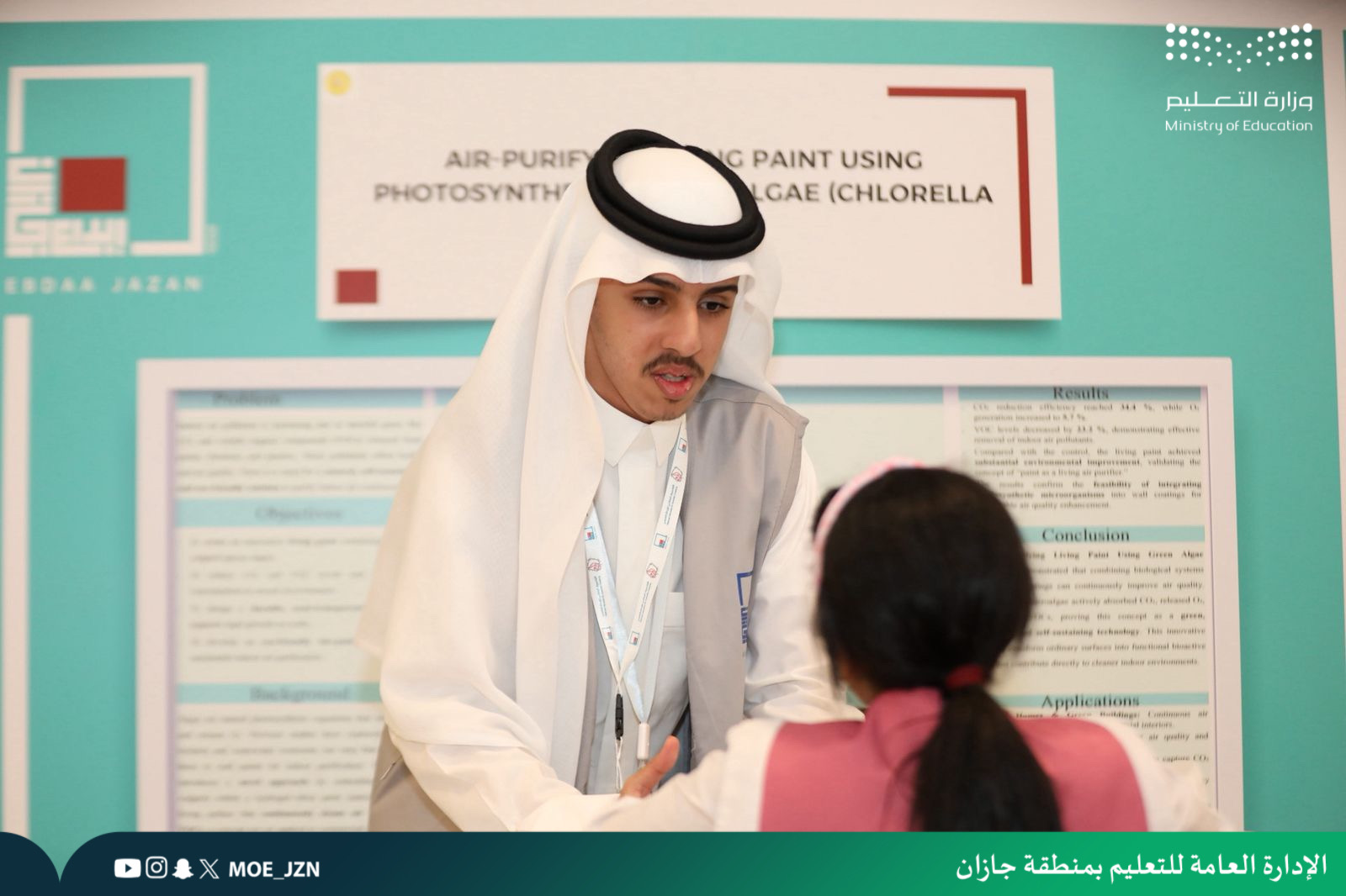 55 مشروعًا علميًا في ختام معرض «إبداع جازان 2026»